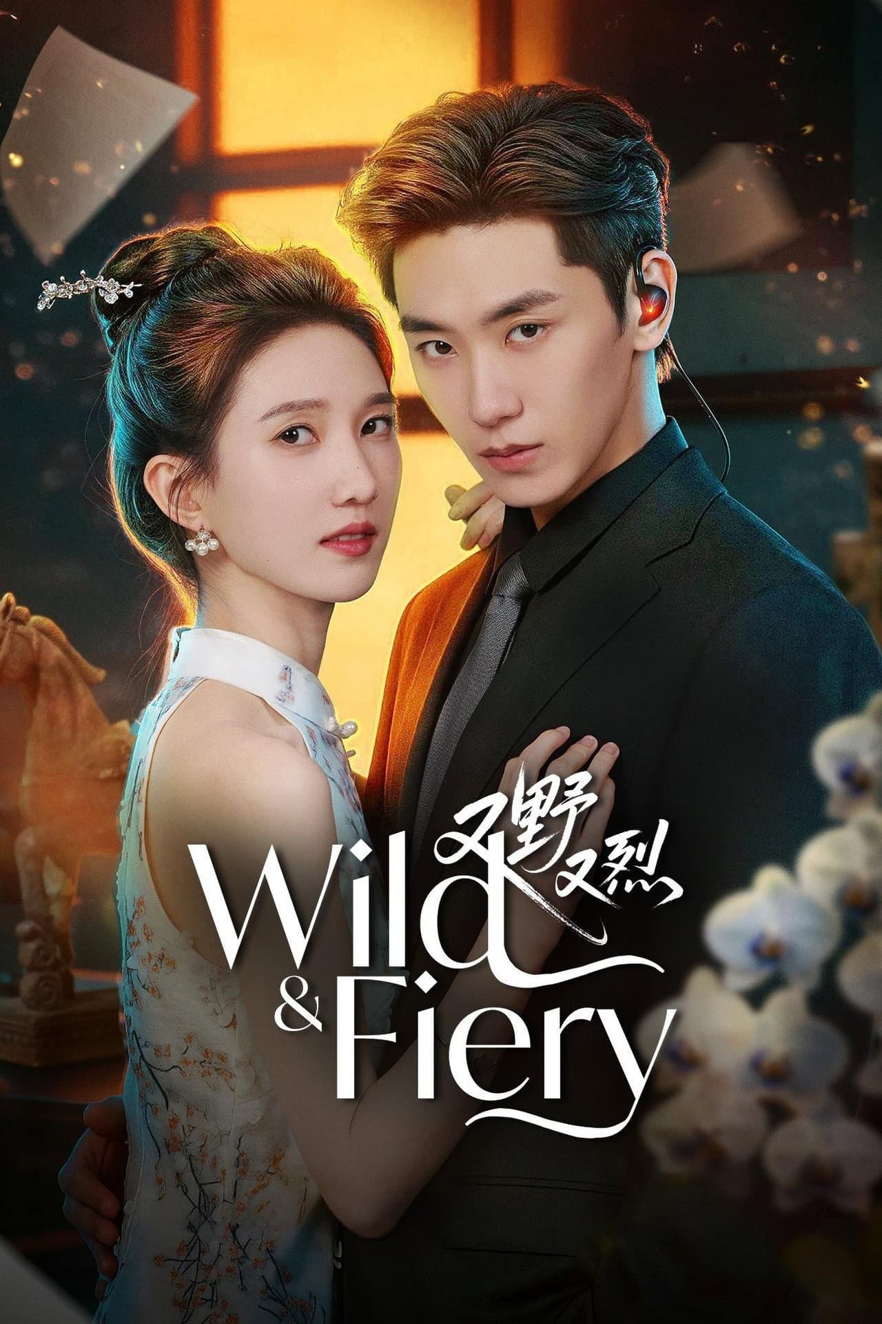 Wild & Fiery preview 2