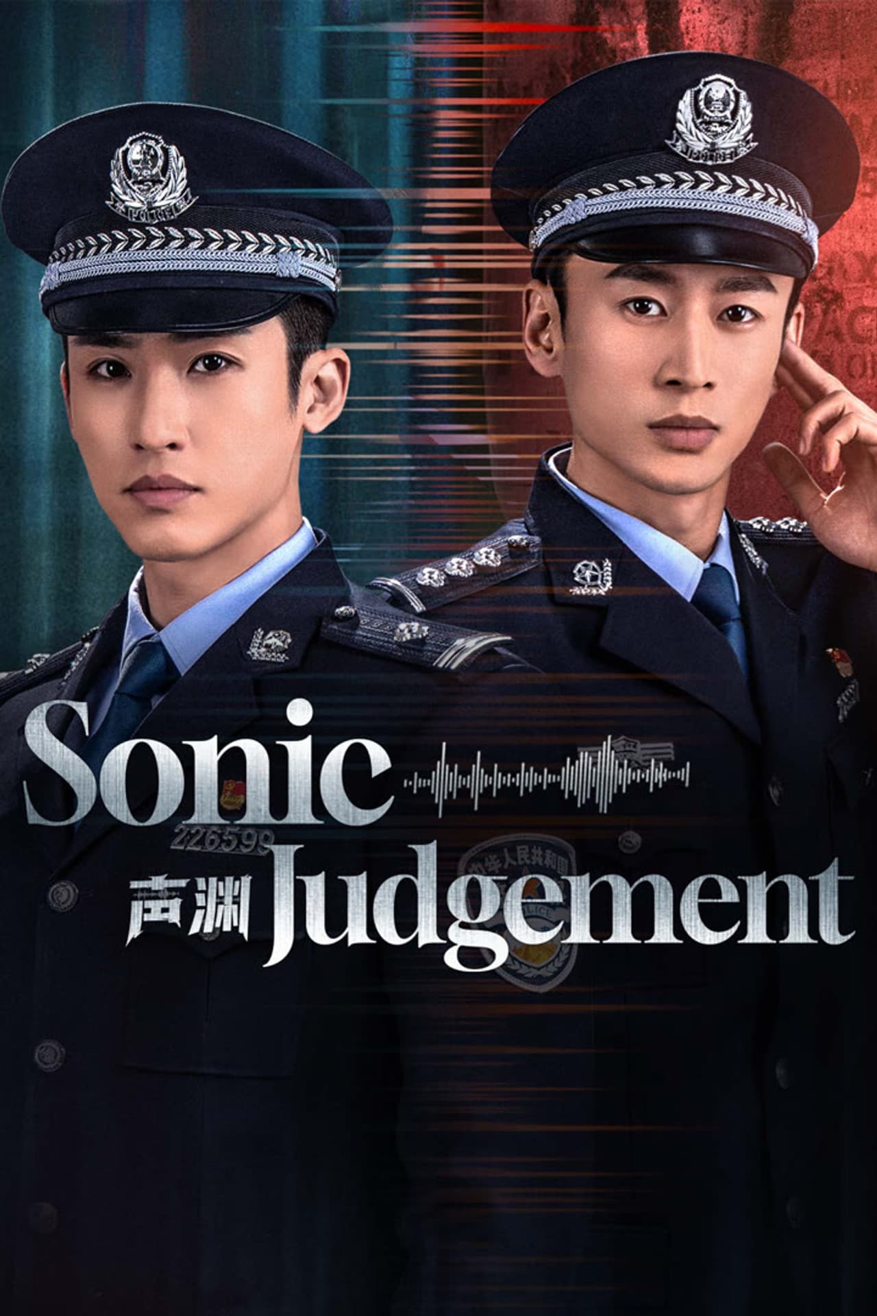 Sonic Judgement preview 2