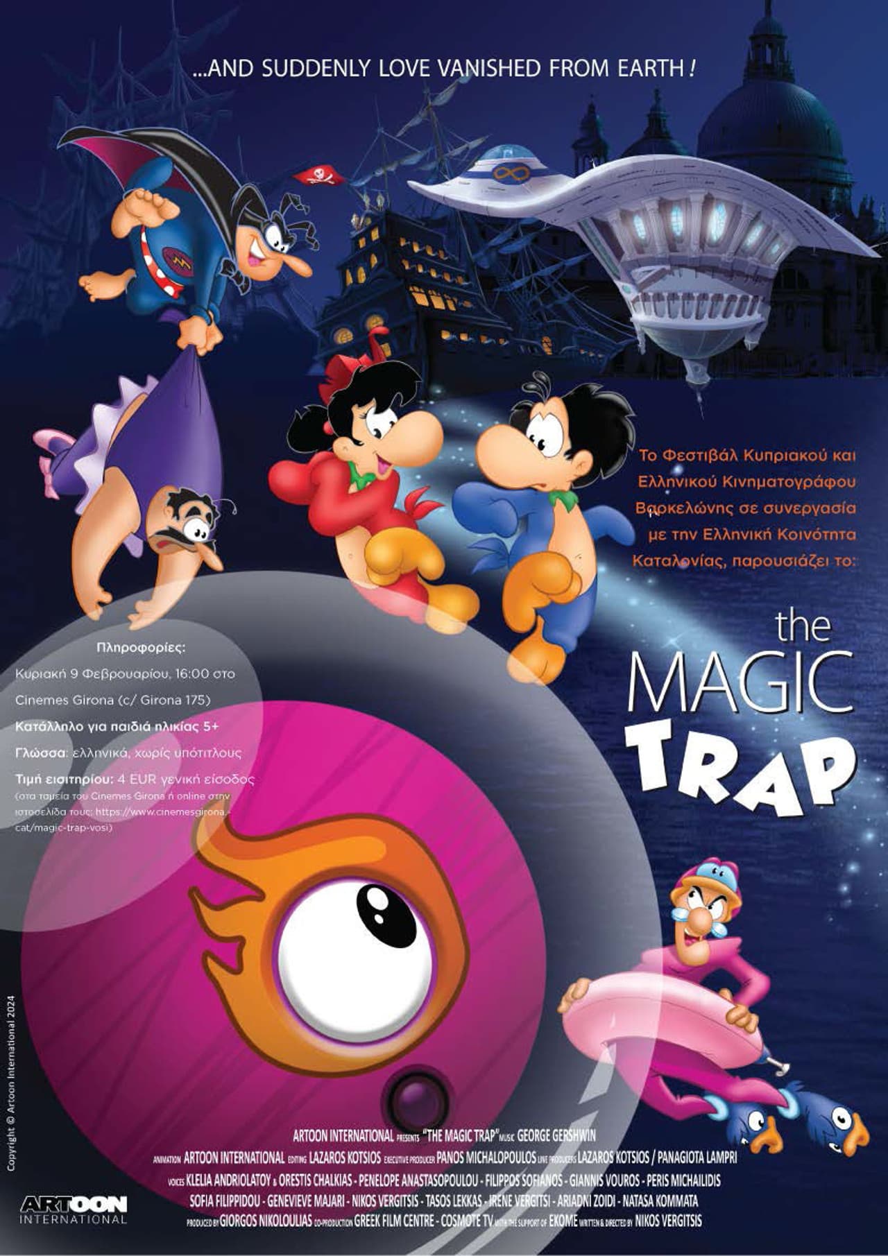 Magic Trap preview 2