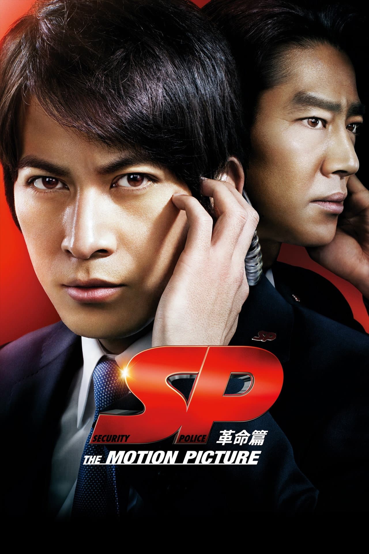 SP: The Motion Picture II preview 2