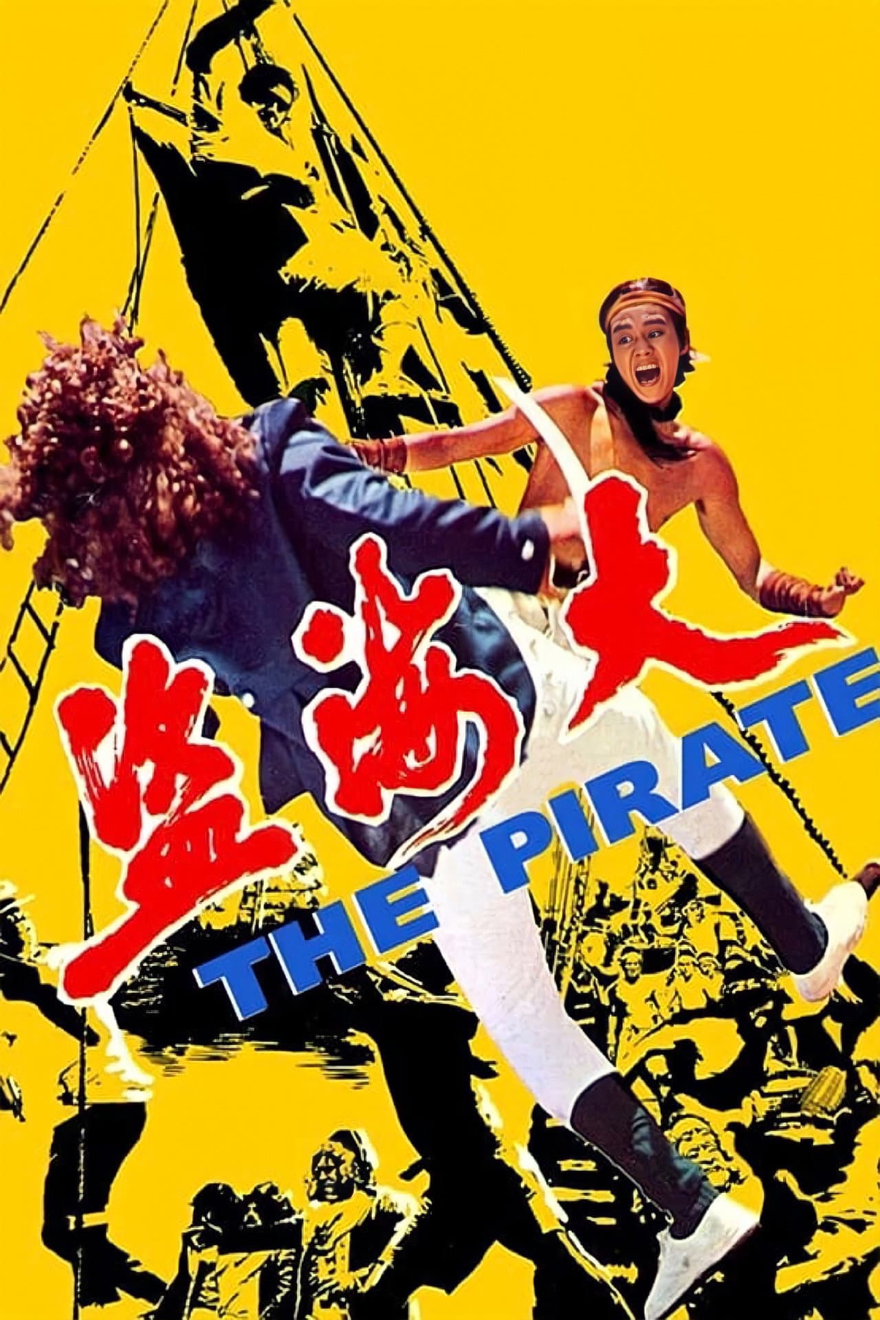 The Pirate preview 2