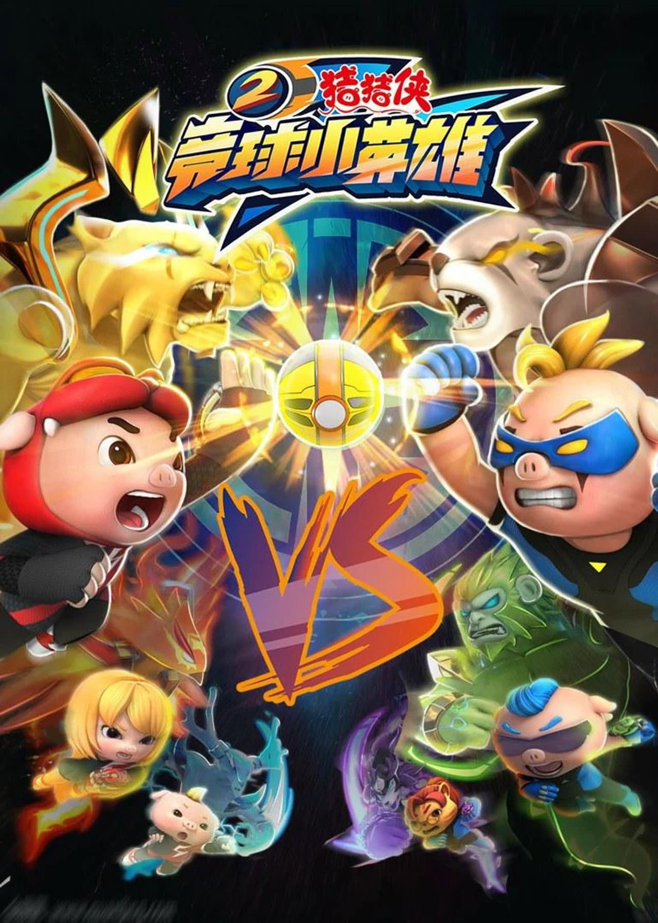 Season 2