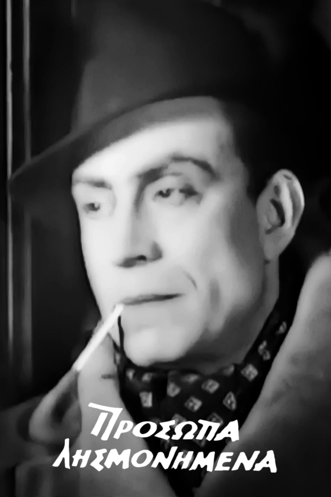 Forgotten Faces preview 2