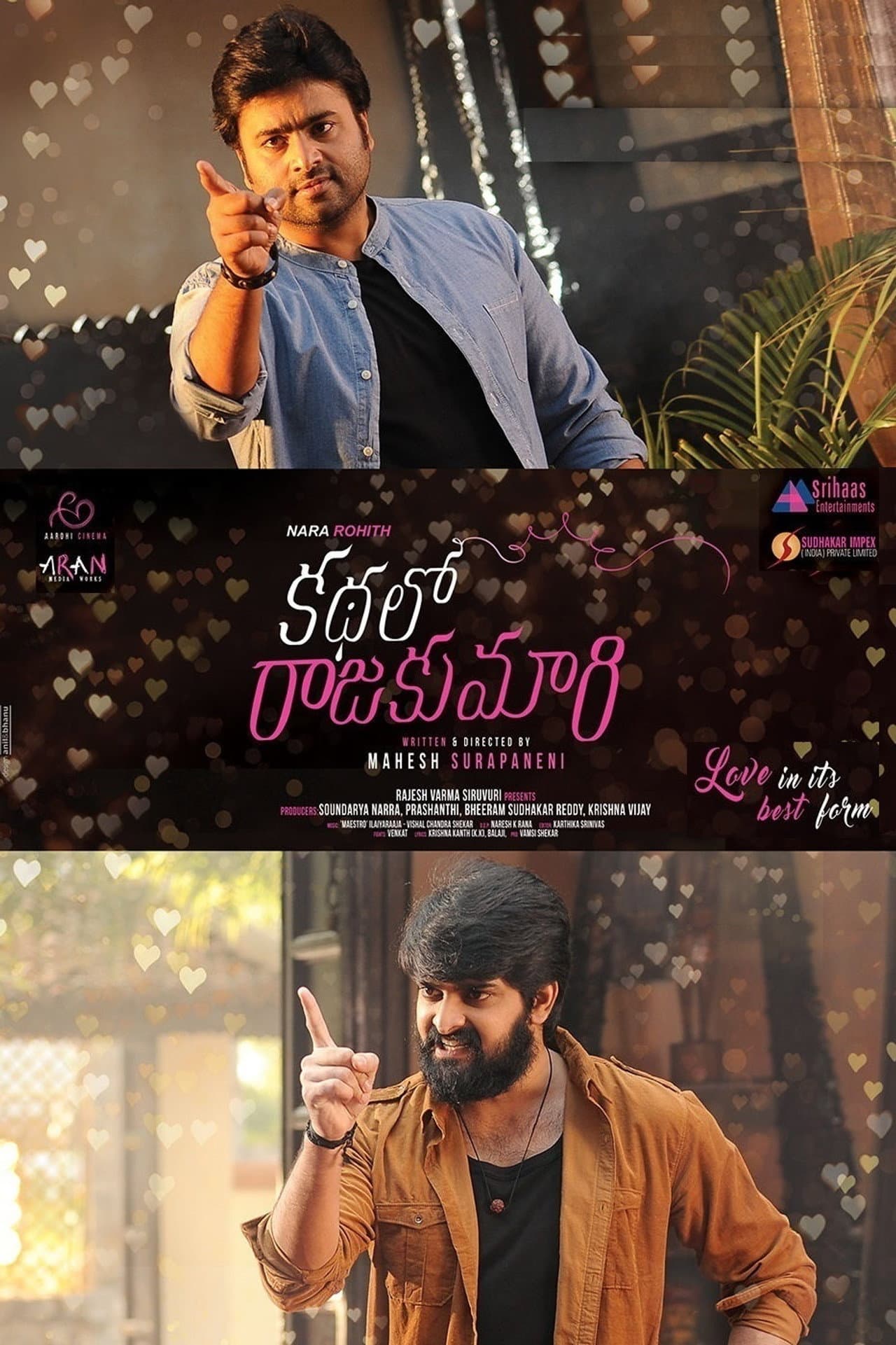 Kathalo Rajakumari preview 2