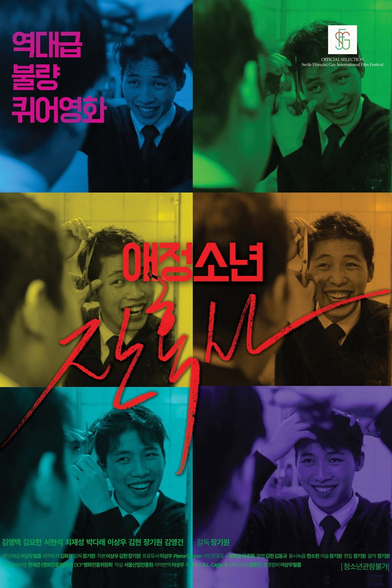 The Chronicles of a Boy: Homophobia preview 2