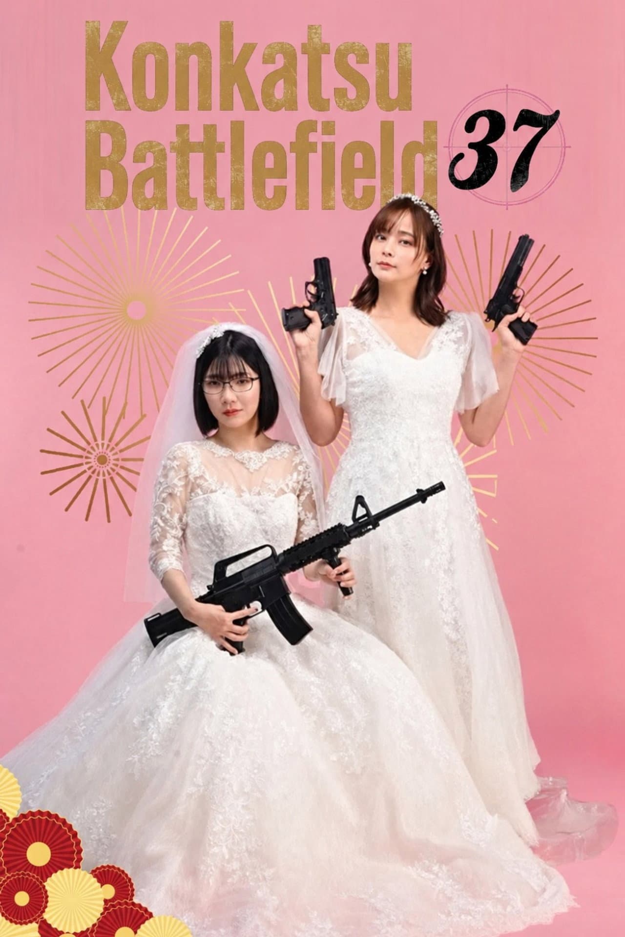 Konkatsu Battlefield 37 preview 1