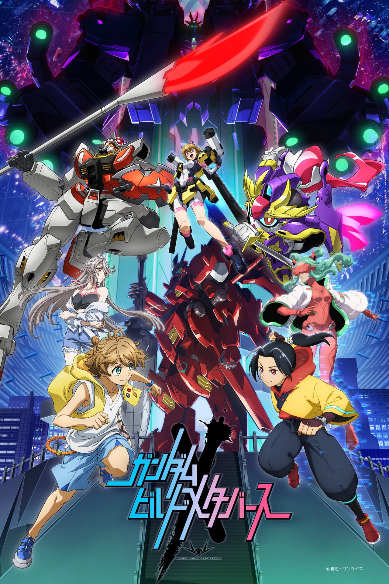 Gundam Build Metaverse preview 2
