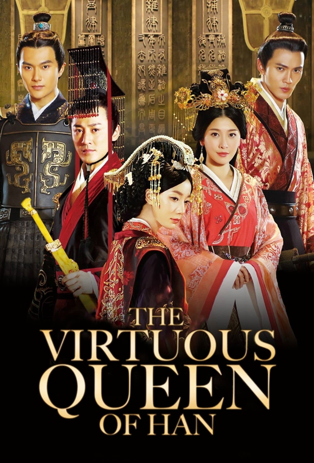 The Virtuous Queen of Han preview 2