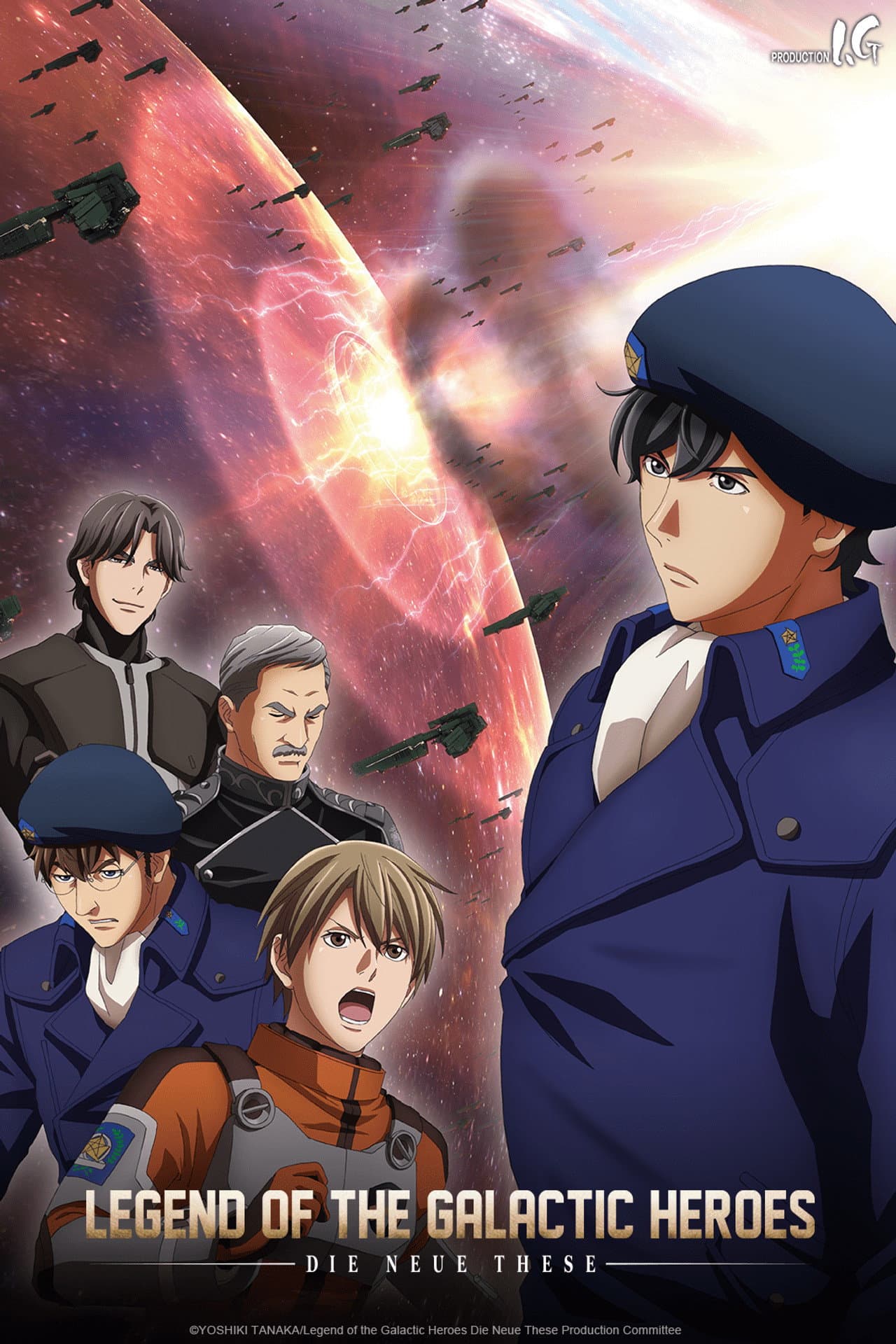 The Legend of the Galactic Heroes: Die Neue These Collision 1 preview 2