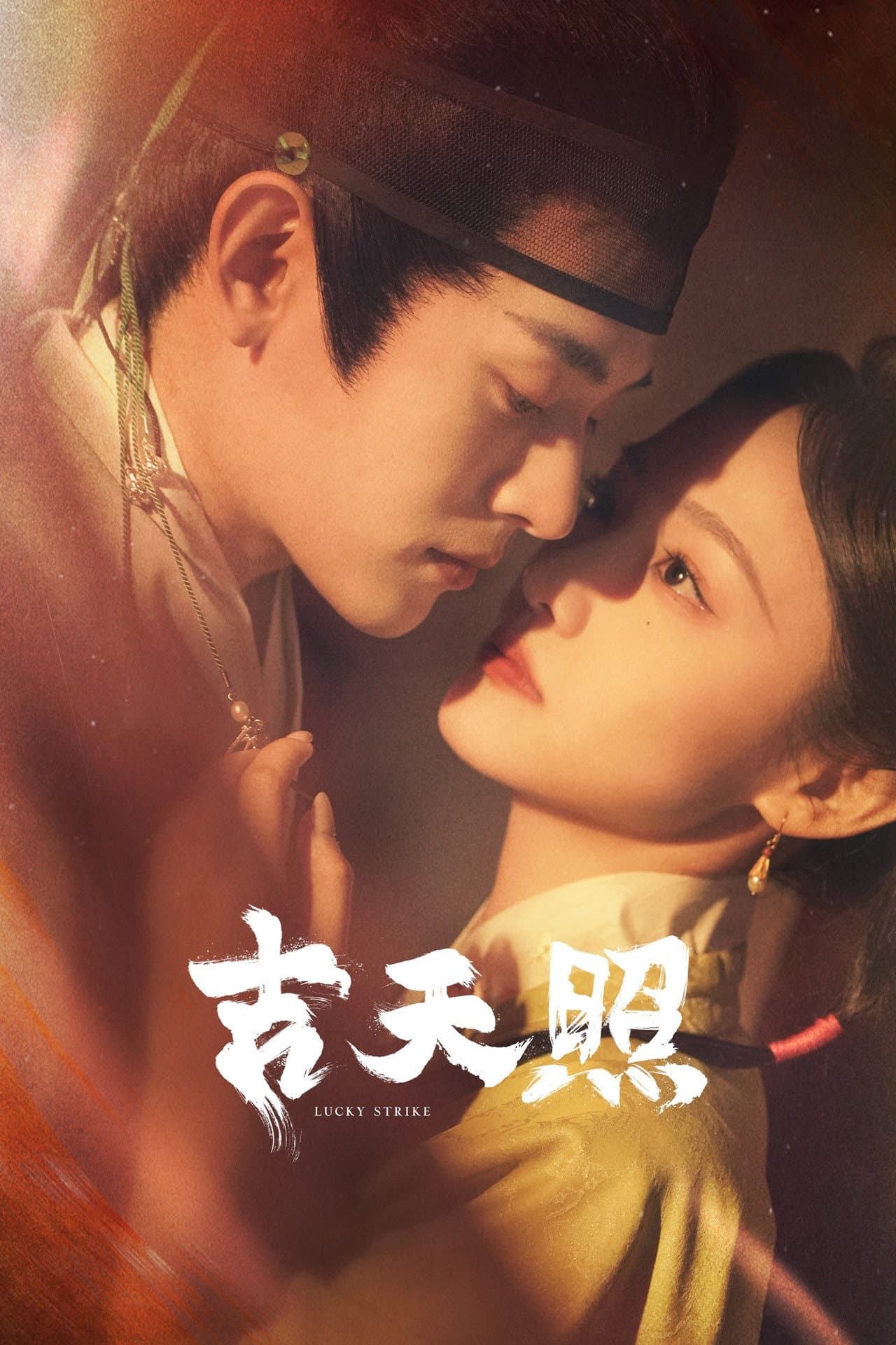 Lucky Strike preview 2