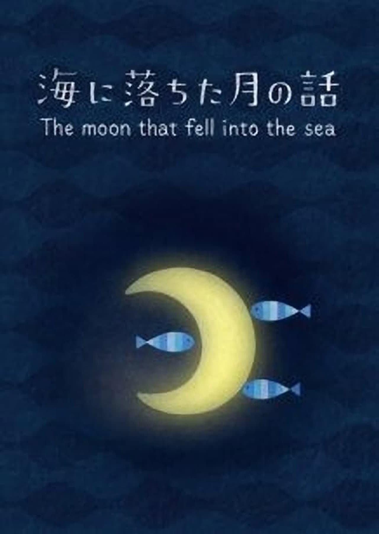 The Moon that Fell Into the Sea preview 2