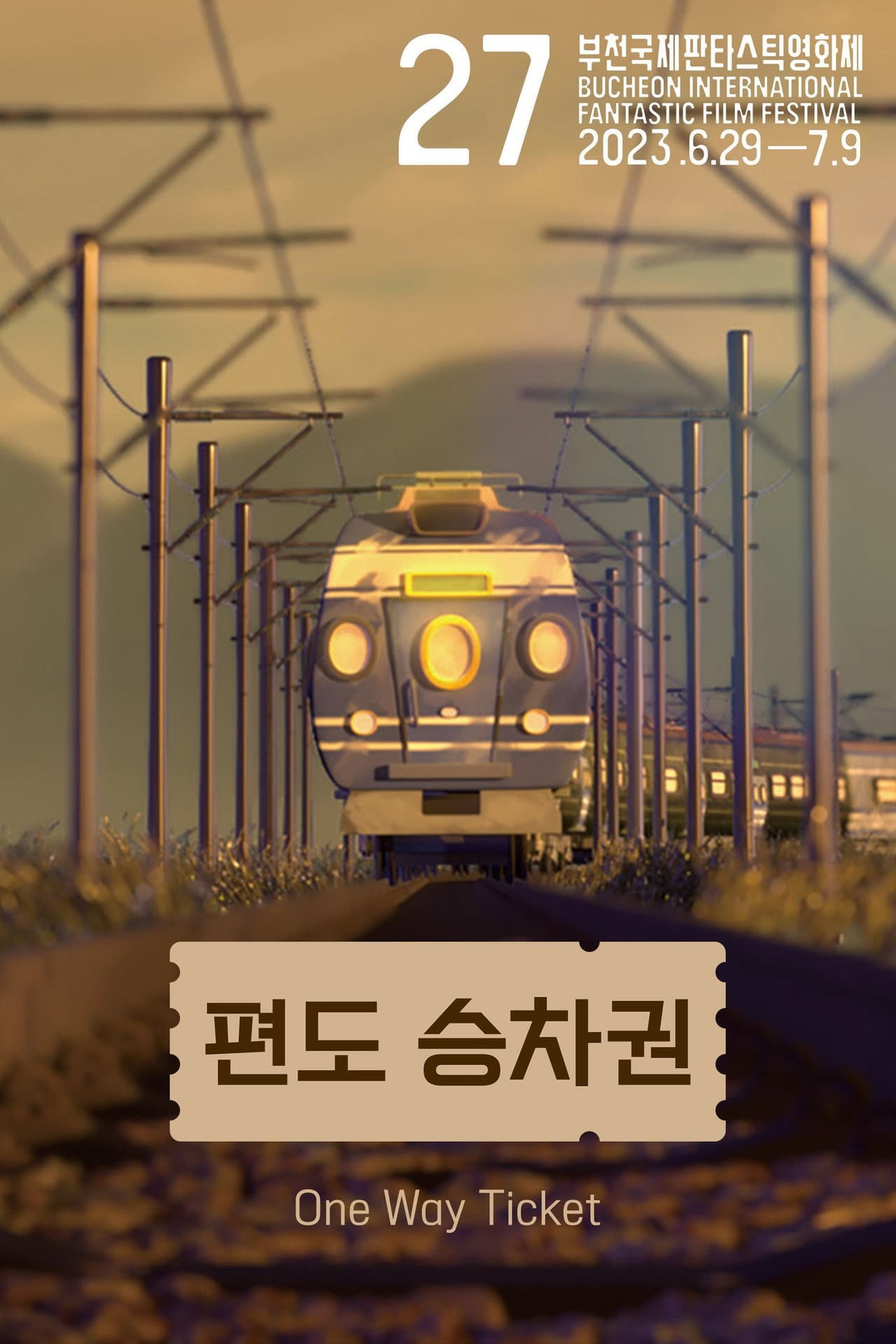 One Way Ticket preview 1