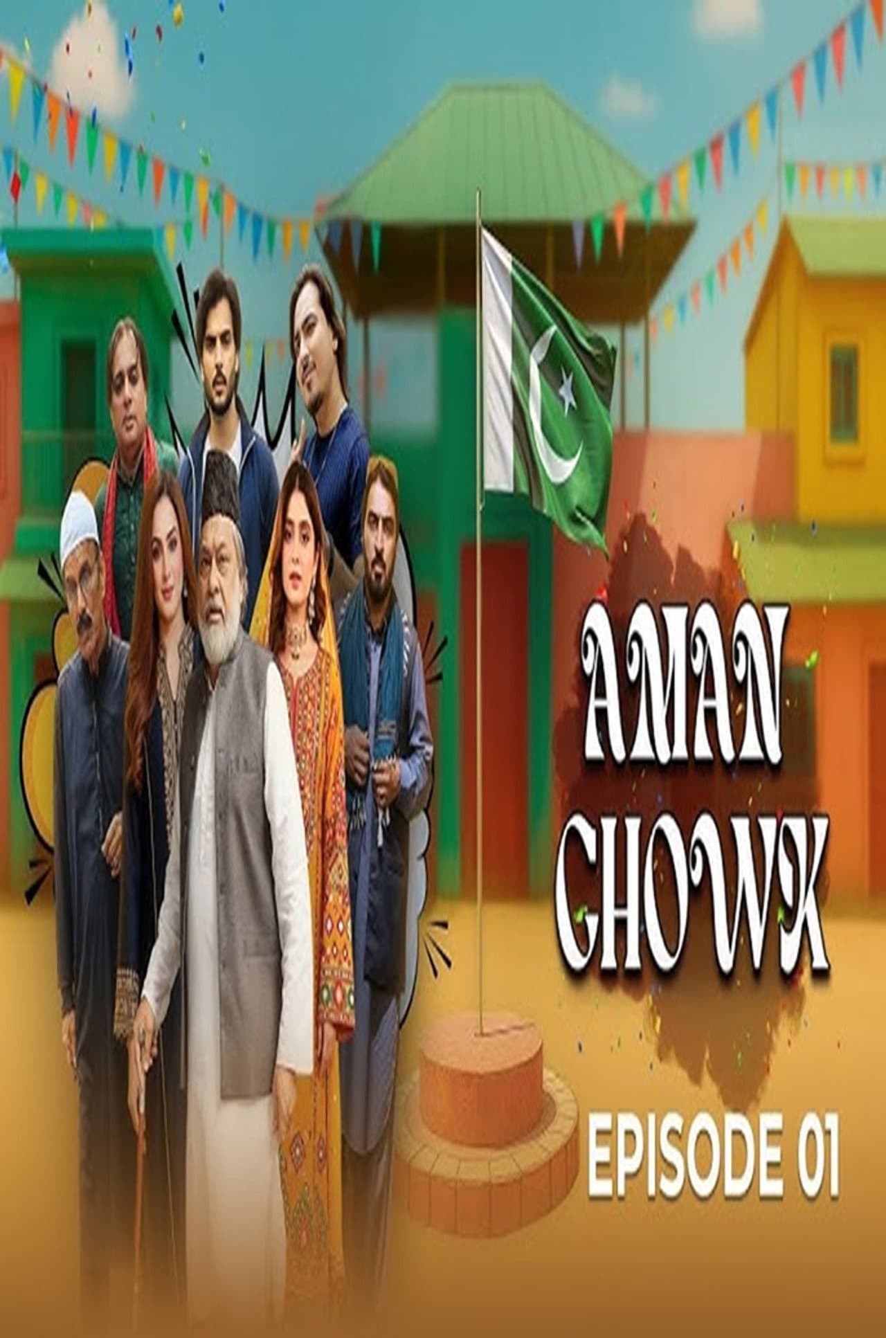 Aman Chowk preview 1