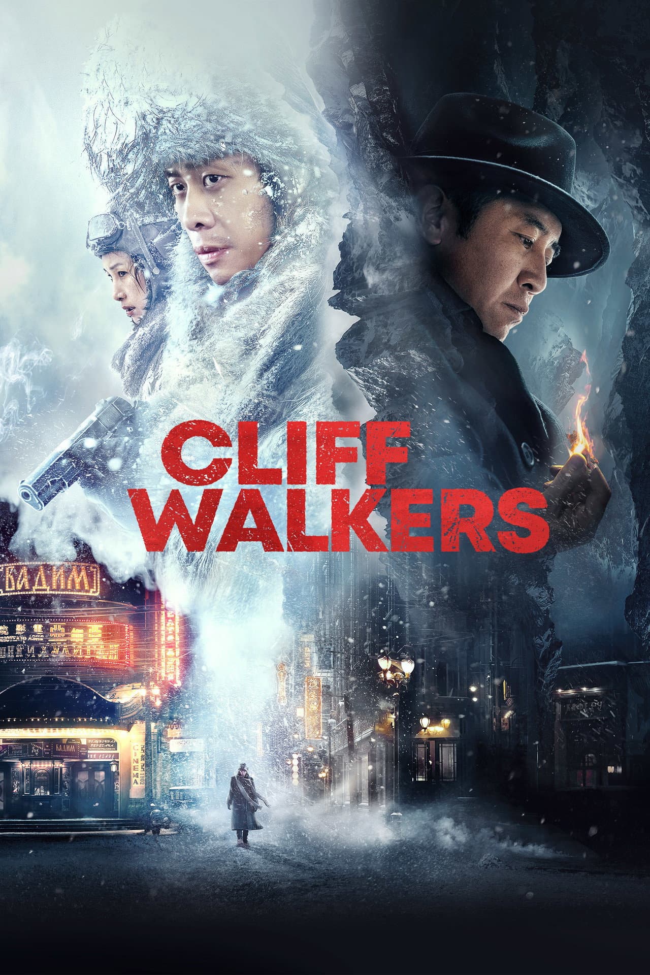 Cliff Walkers preview 2
