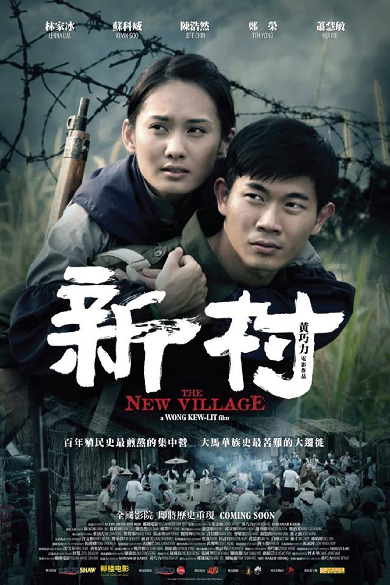 The New Village preview 1