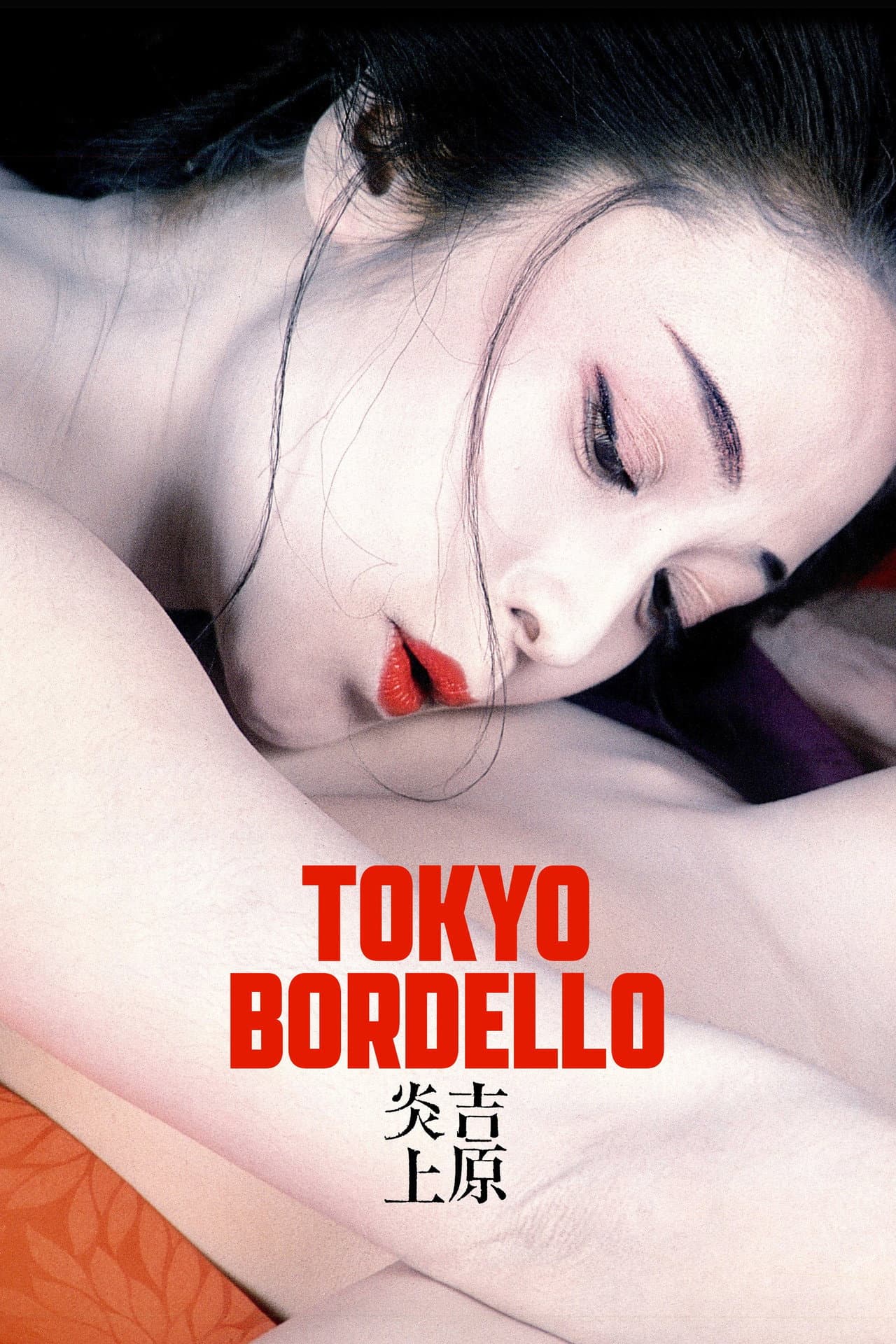 Tokyo Bordello preview 2