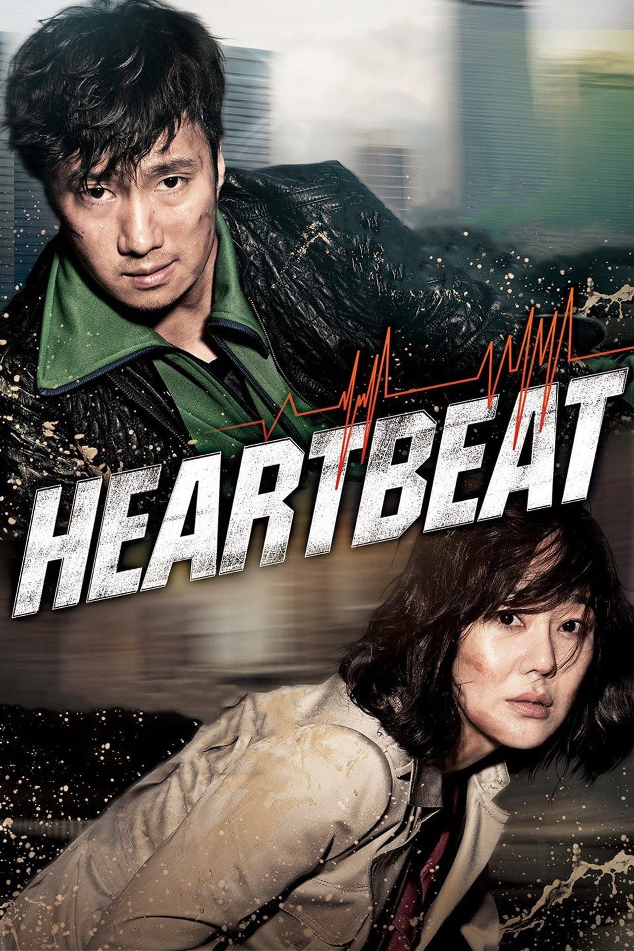 Heartbeat preview 2