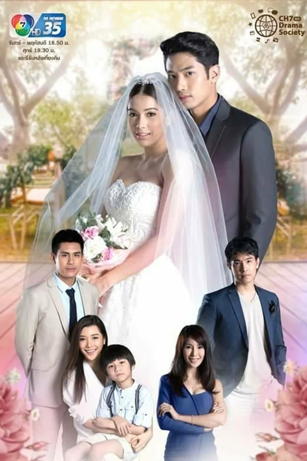 The Replacement Bride preview 2