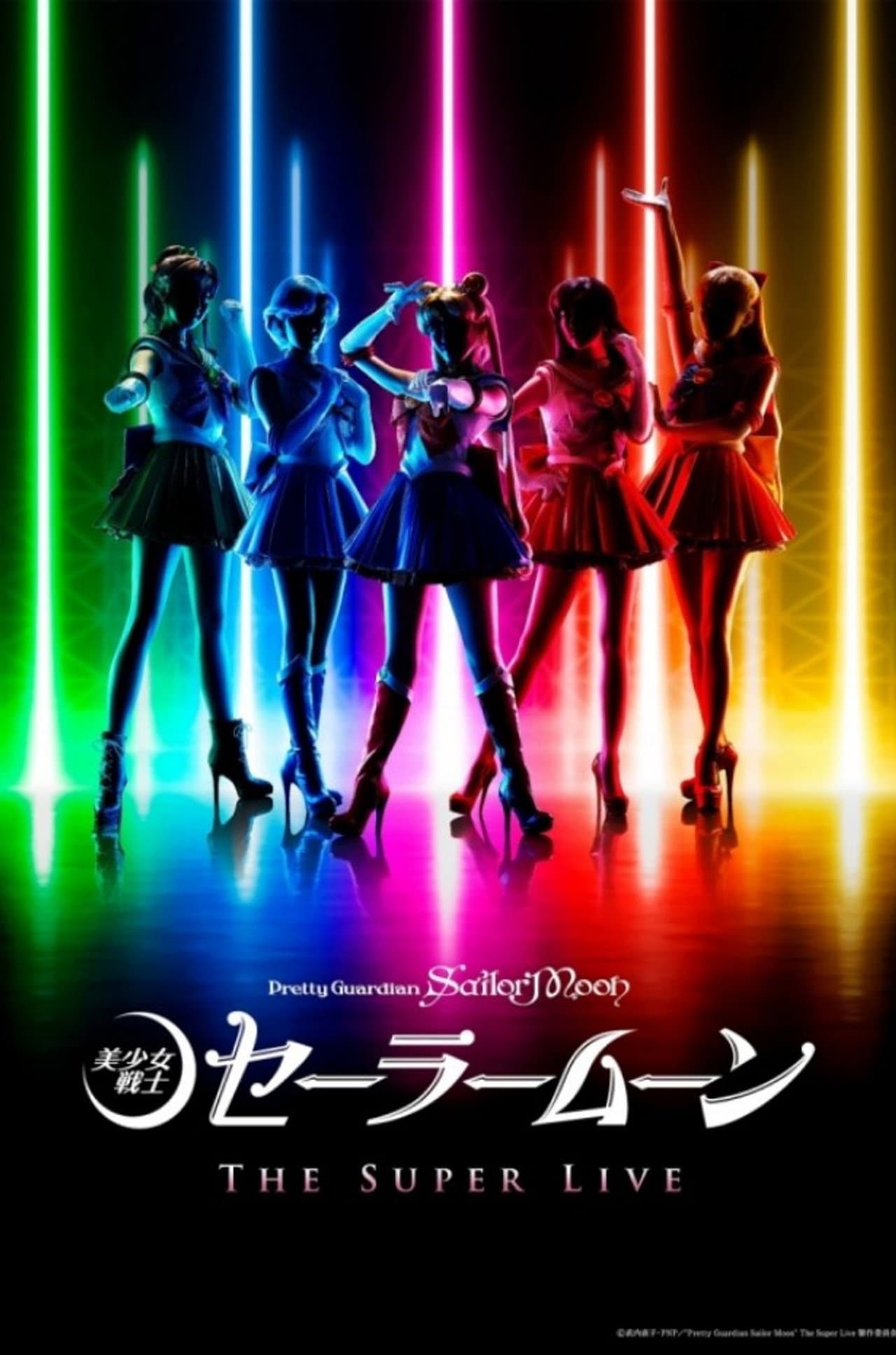 Pretty Guardian Sailor Moon The Super Live - Team US preview 2