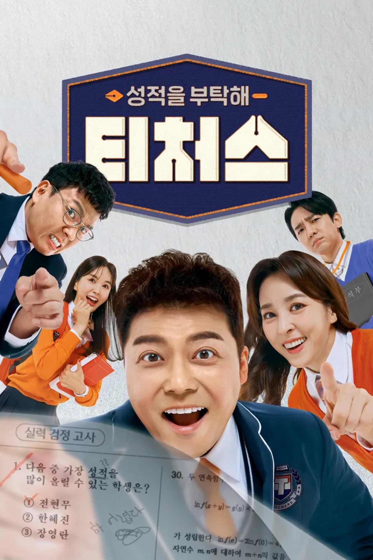 Season 1