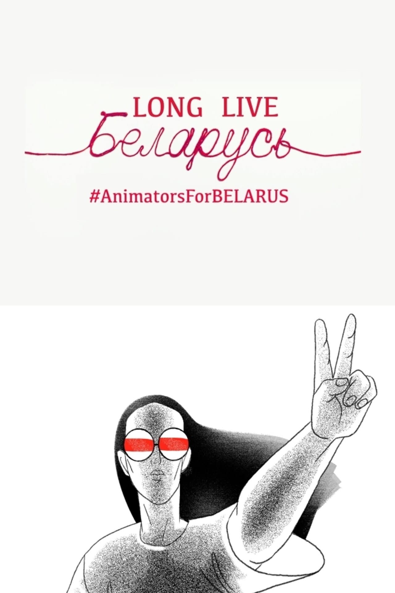 Long Live Belarus preview 1