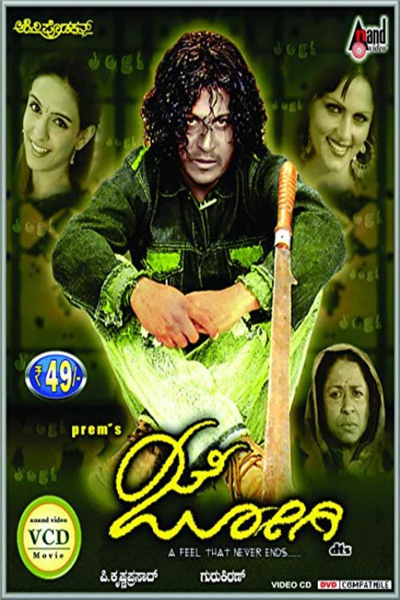 Jogi preview 2