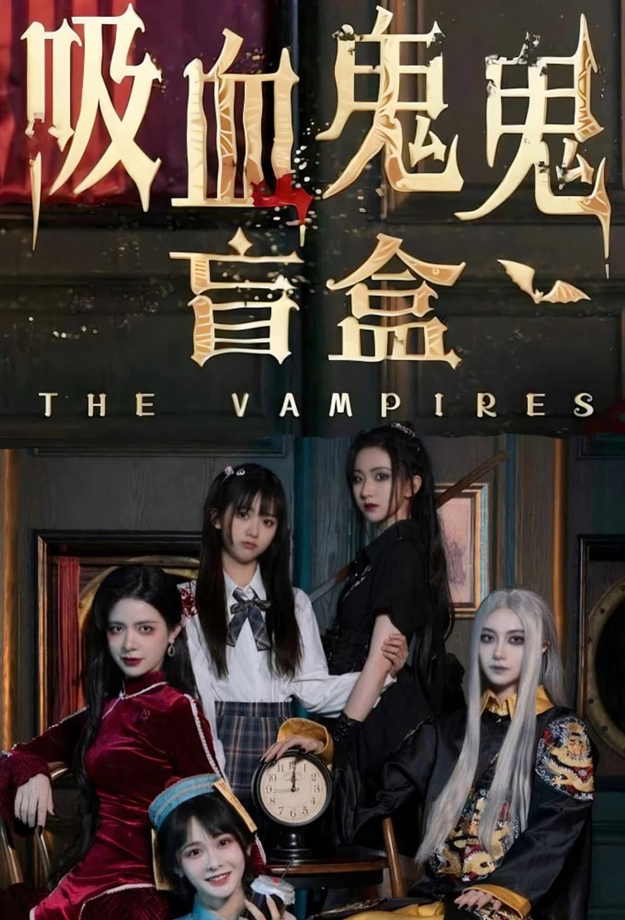 The Vampires preview 2
