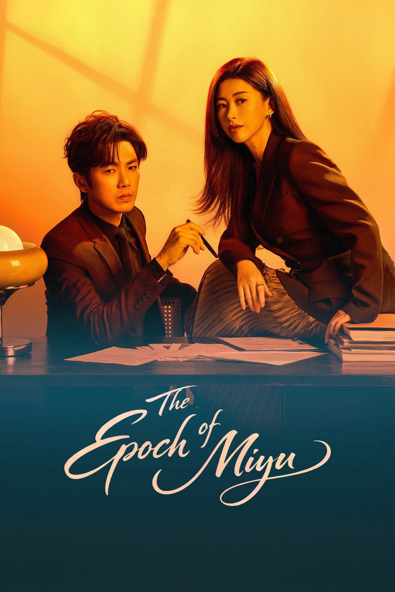 The Epoch of Miyu preview 2