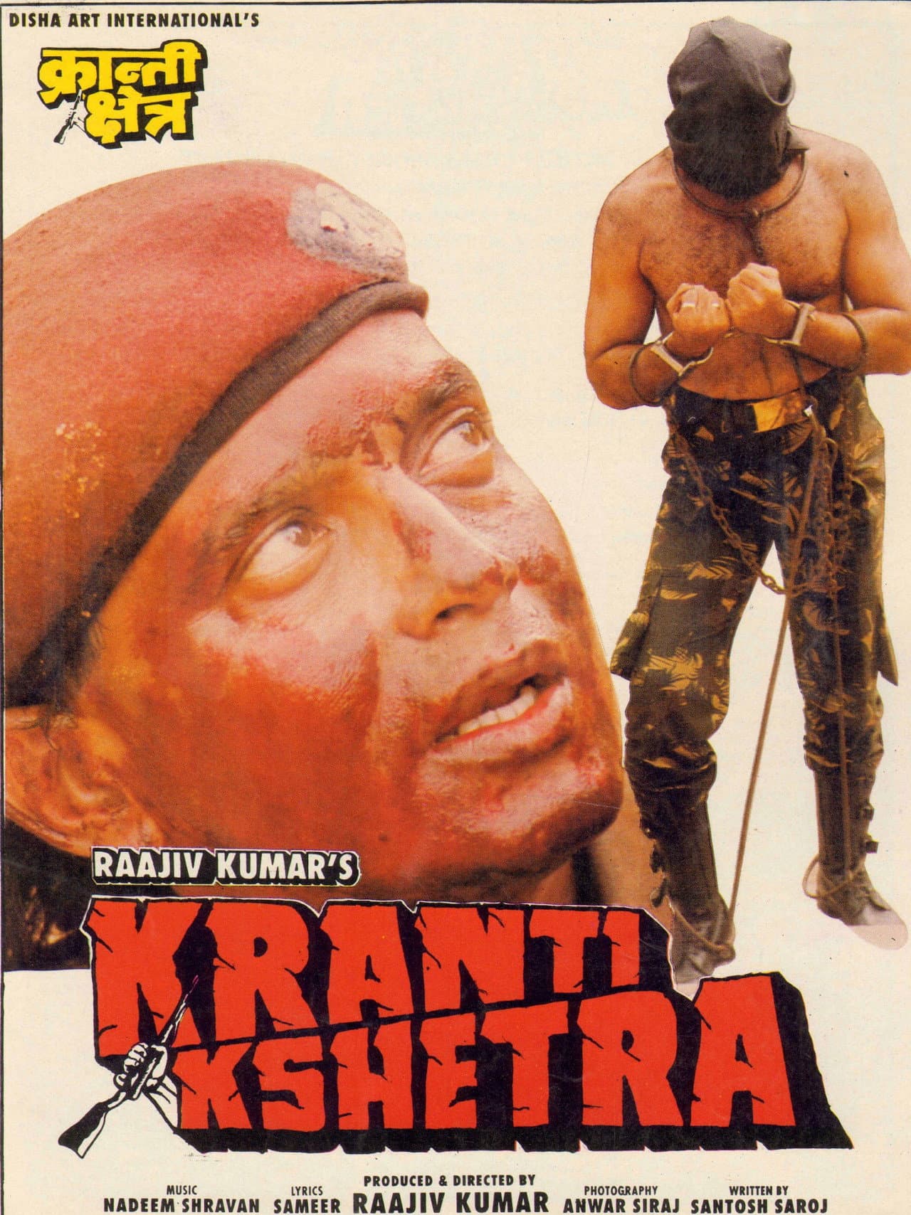 Kranti Kshetra preview 1