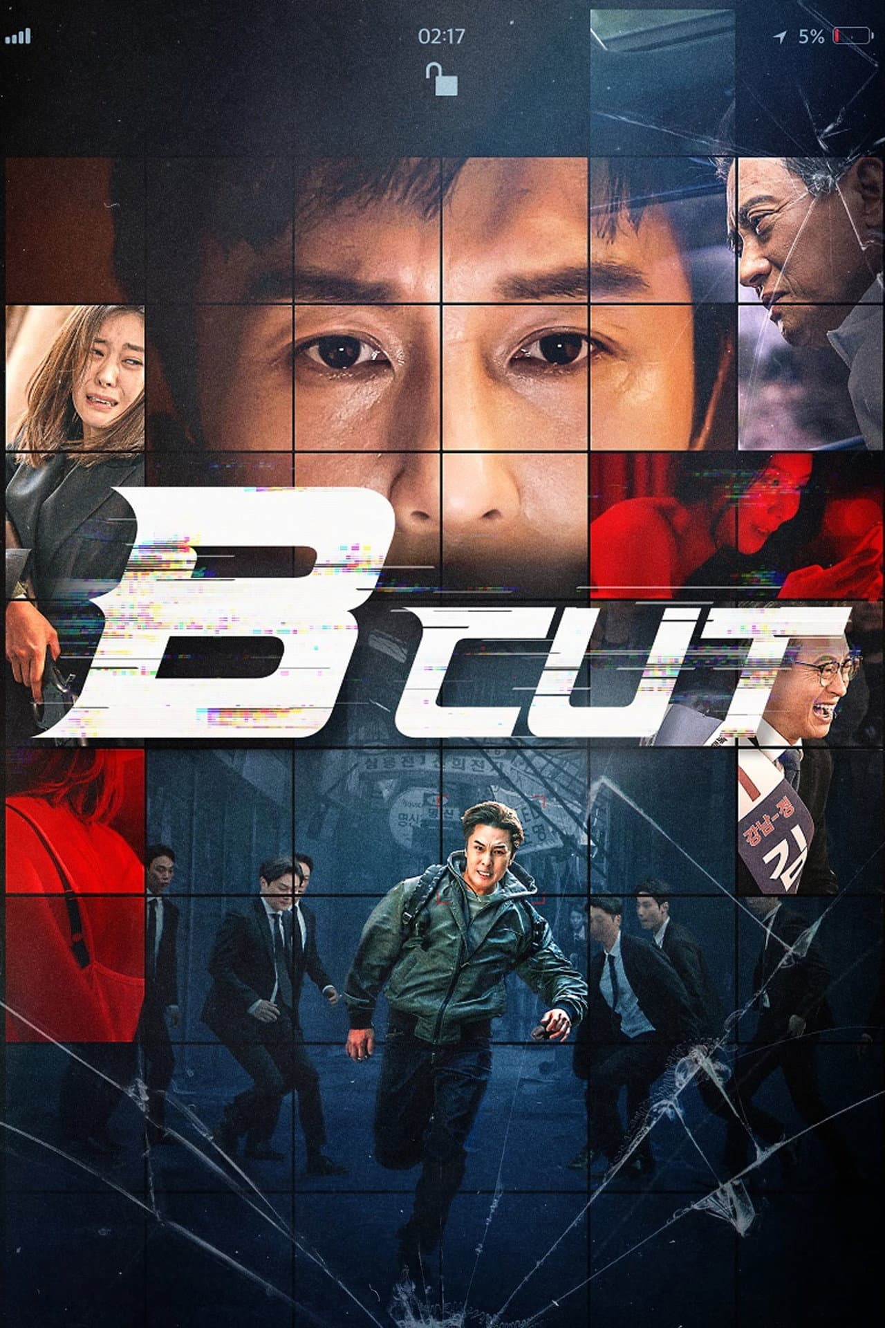 B Cut preview 2