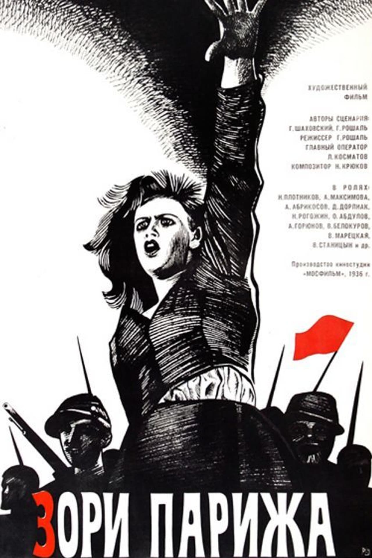 The Paris Commune preview 2