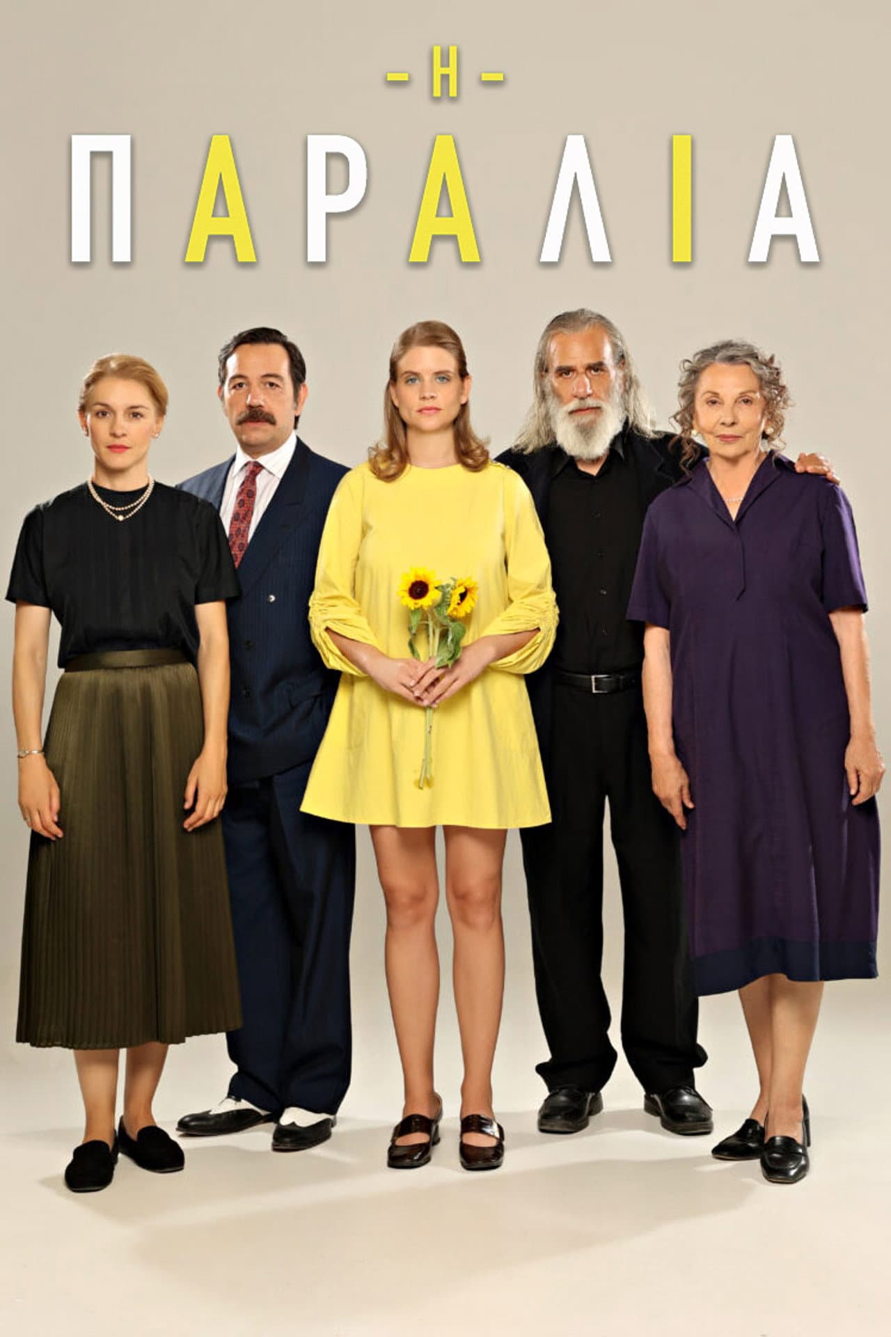 Season 1