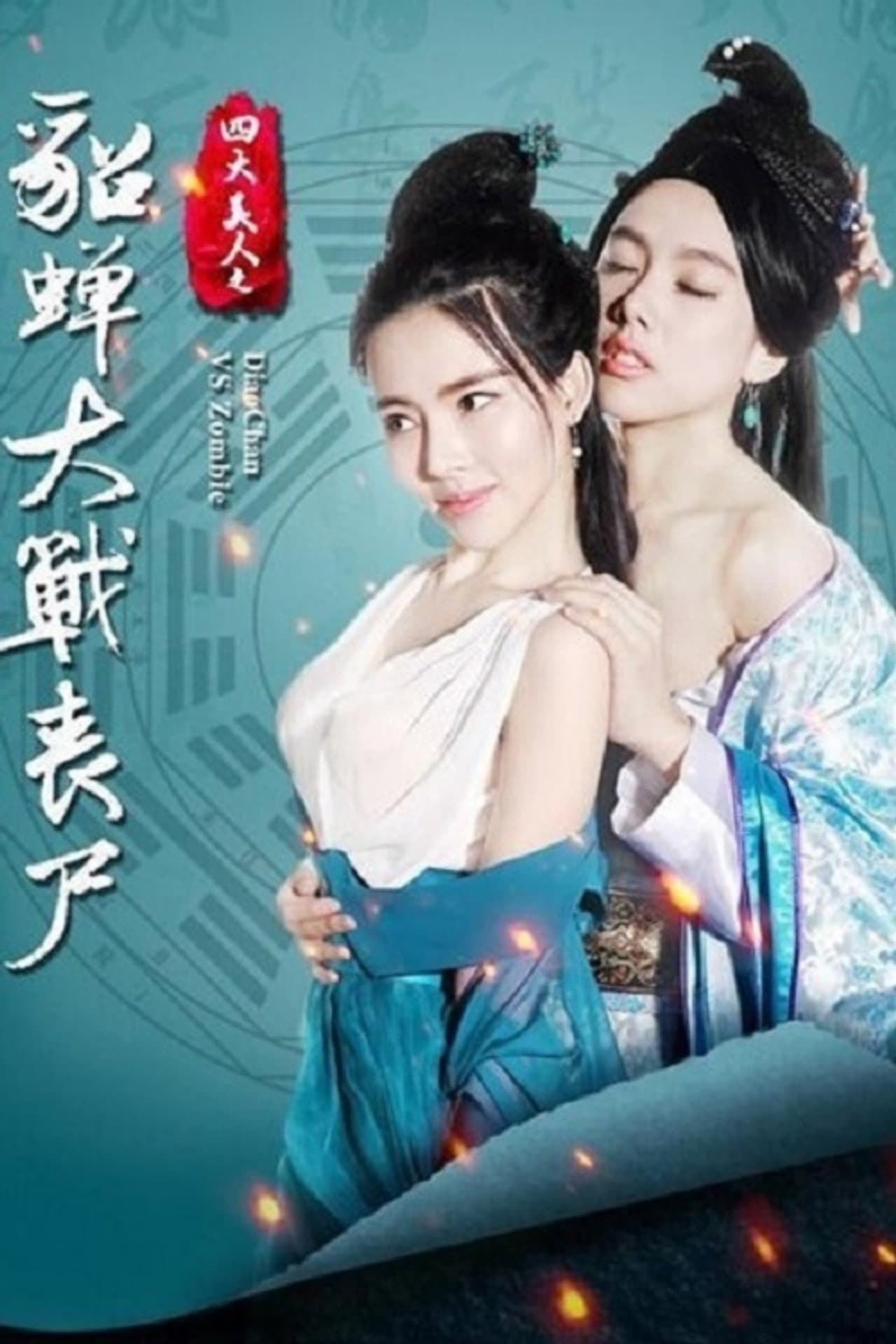 Diao Chan VS Zombies preview 1