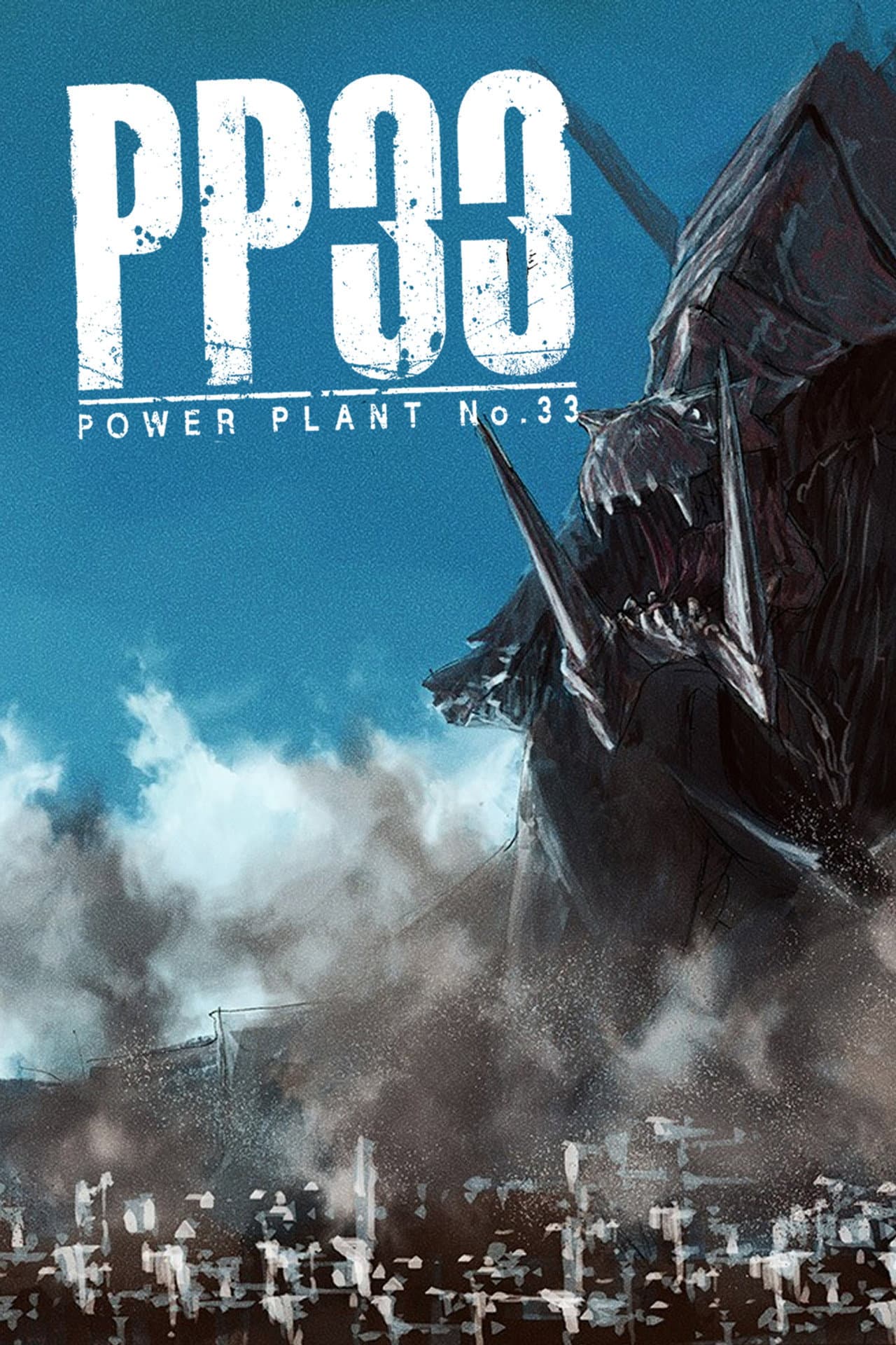 PP33 -POWER PLANT No.33- preview 2