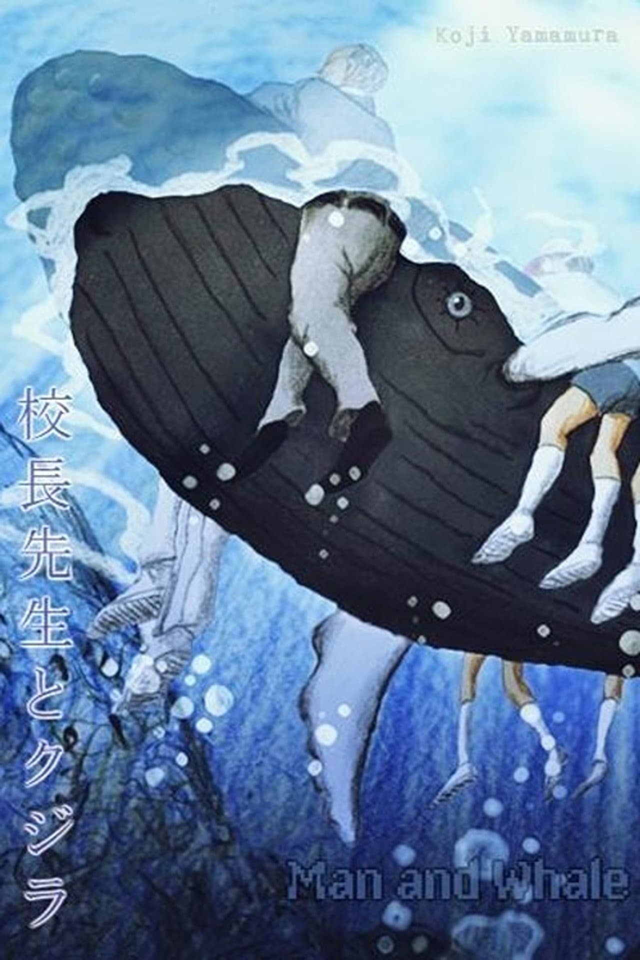 Man & Whale preview 2