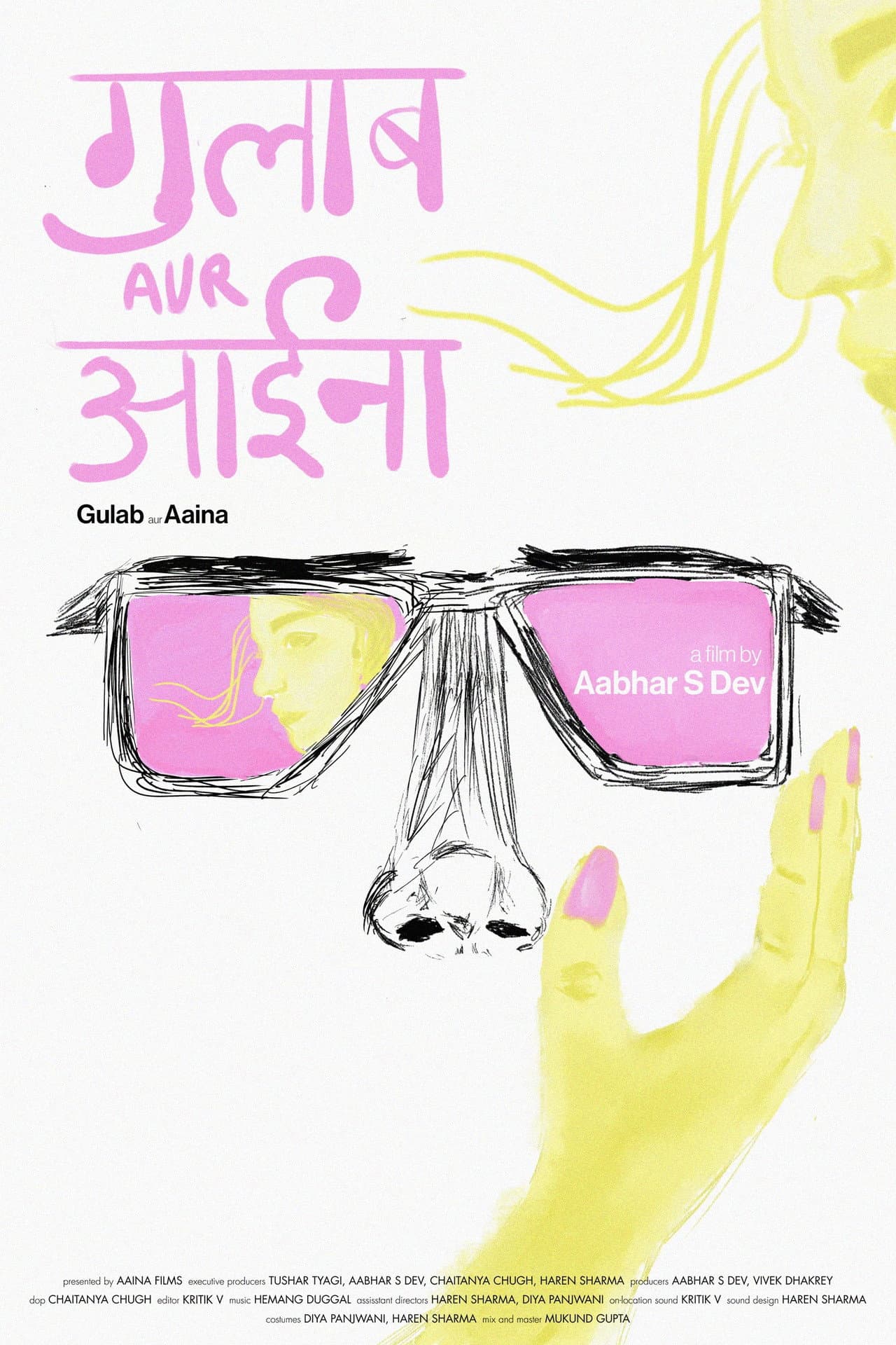 Gulab aur Aaina preview 2