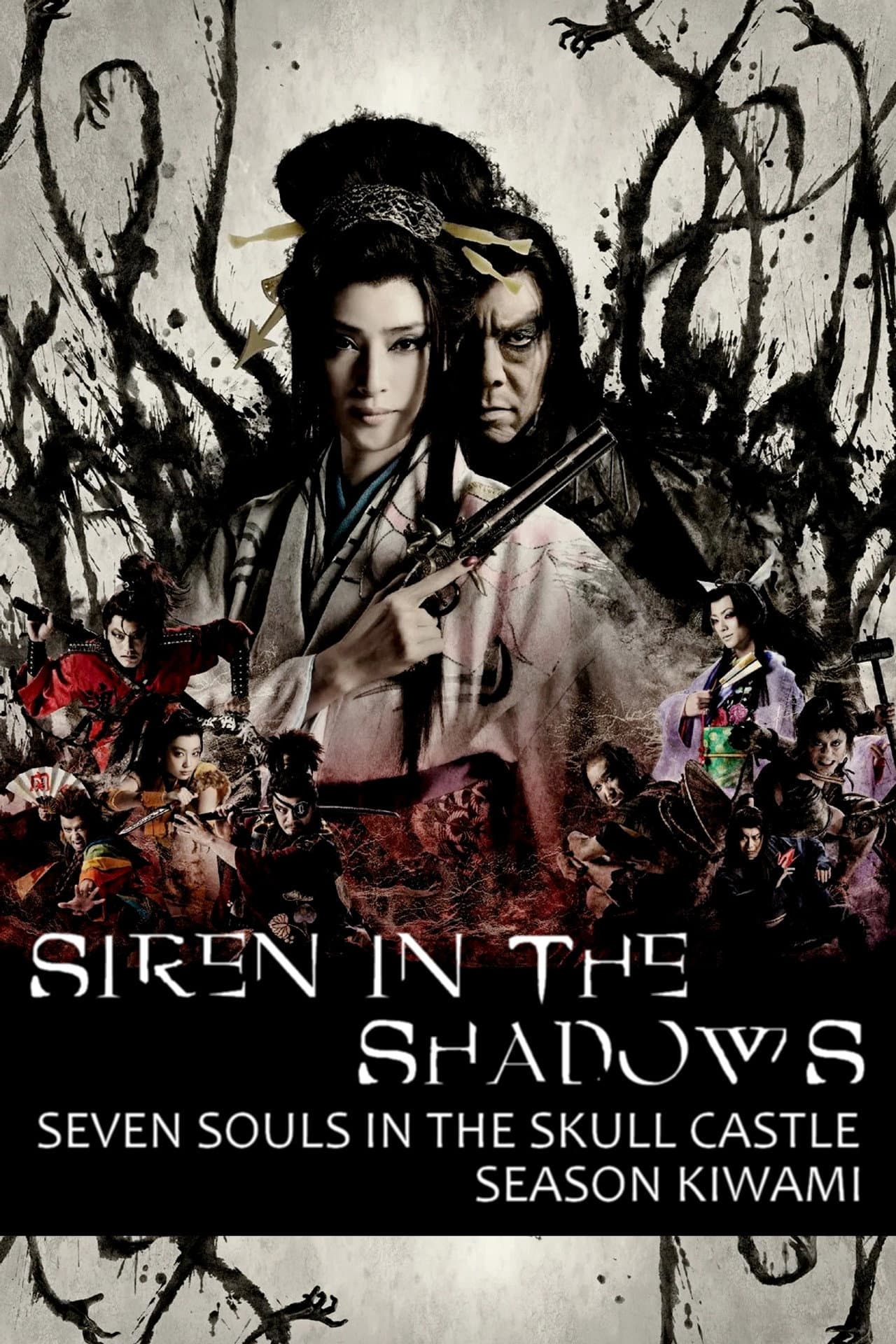 Siren in the Shadows preview 1