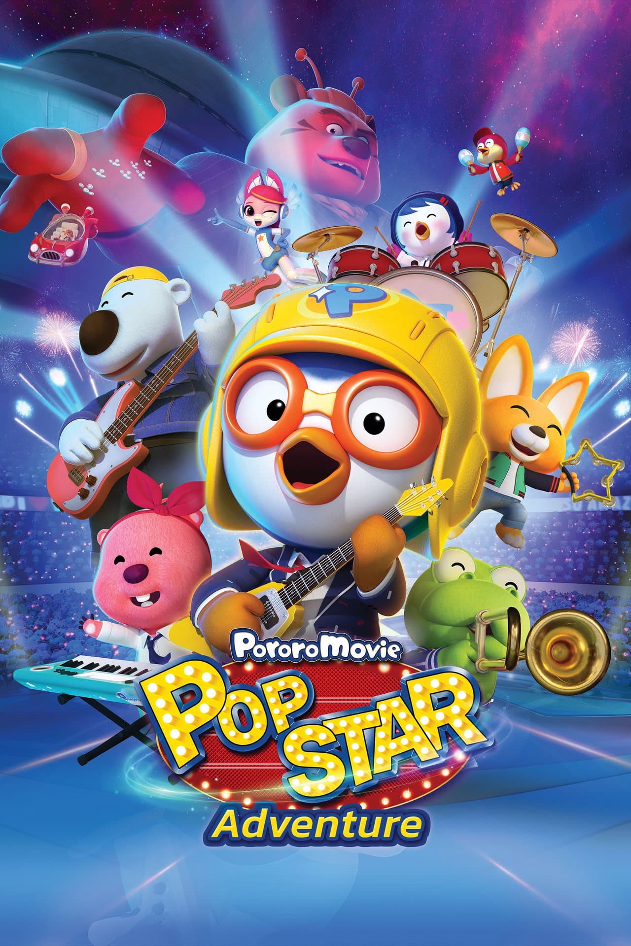Pororo: Popstar Adventure preview 2