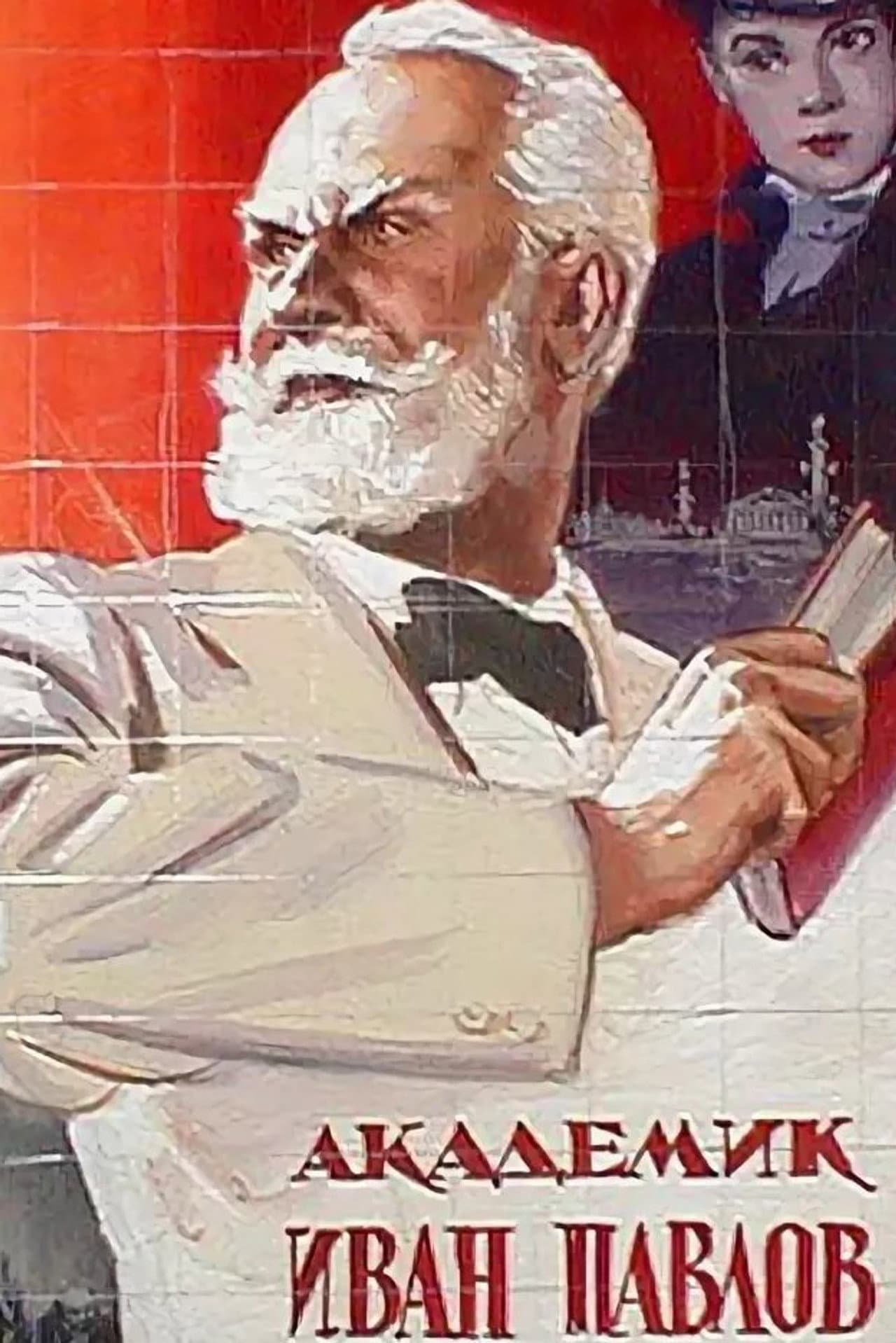 Ivan Pavlov preview 2