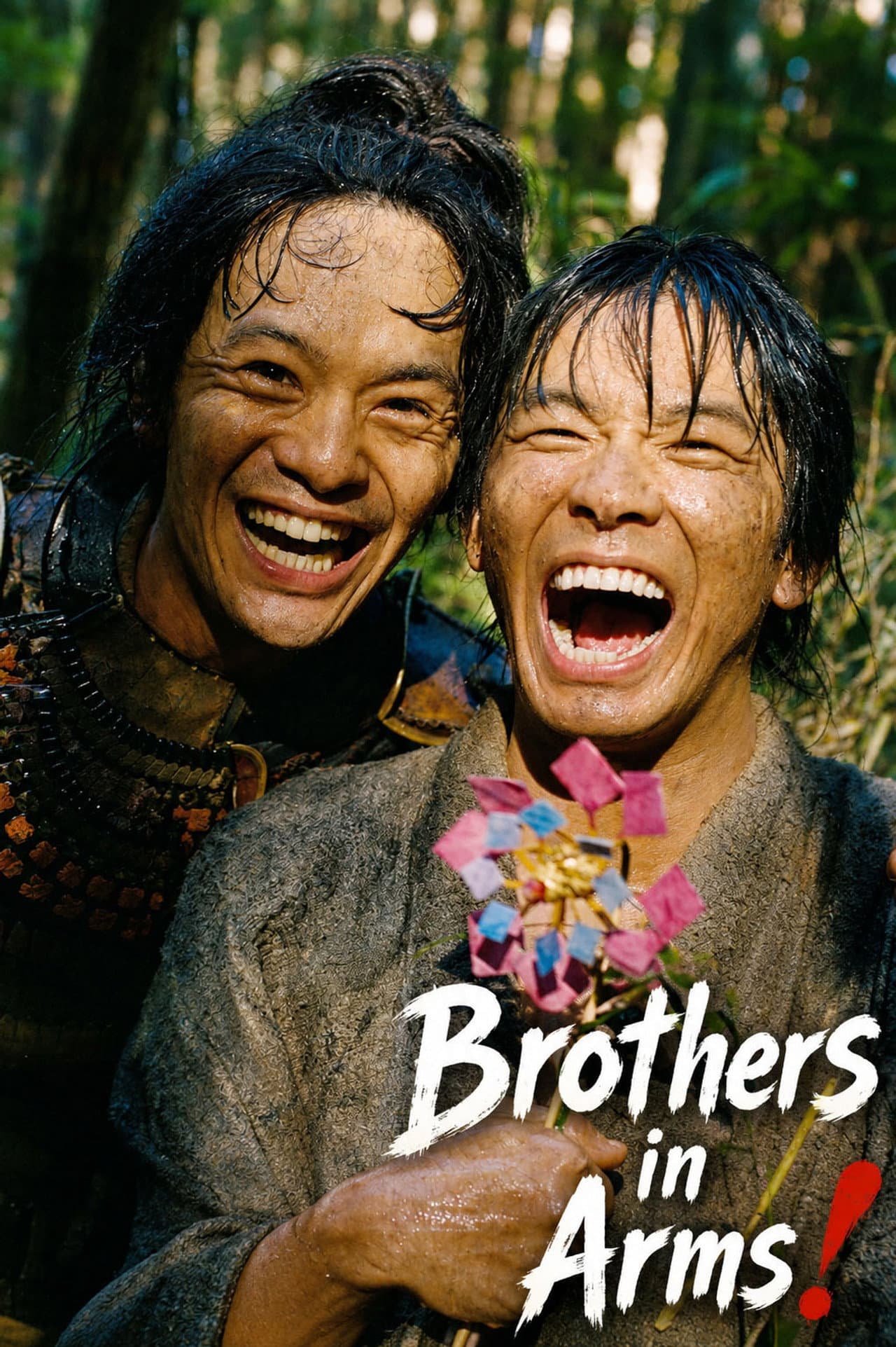 Brothers in Arms preview 2