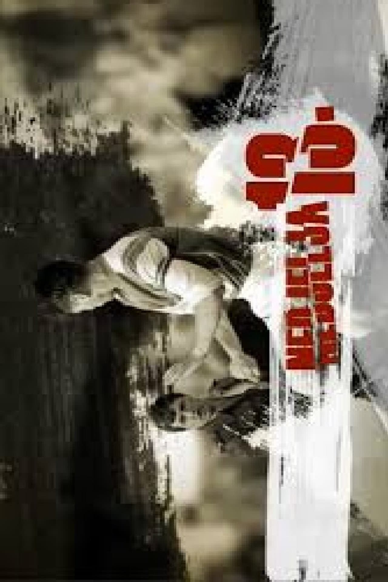 Sunday the 13th preview 2