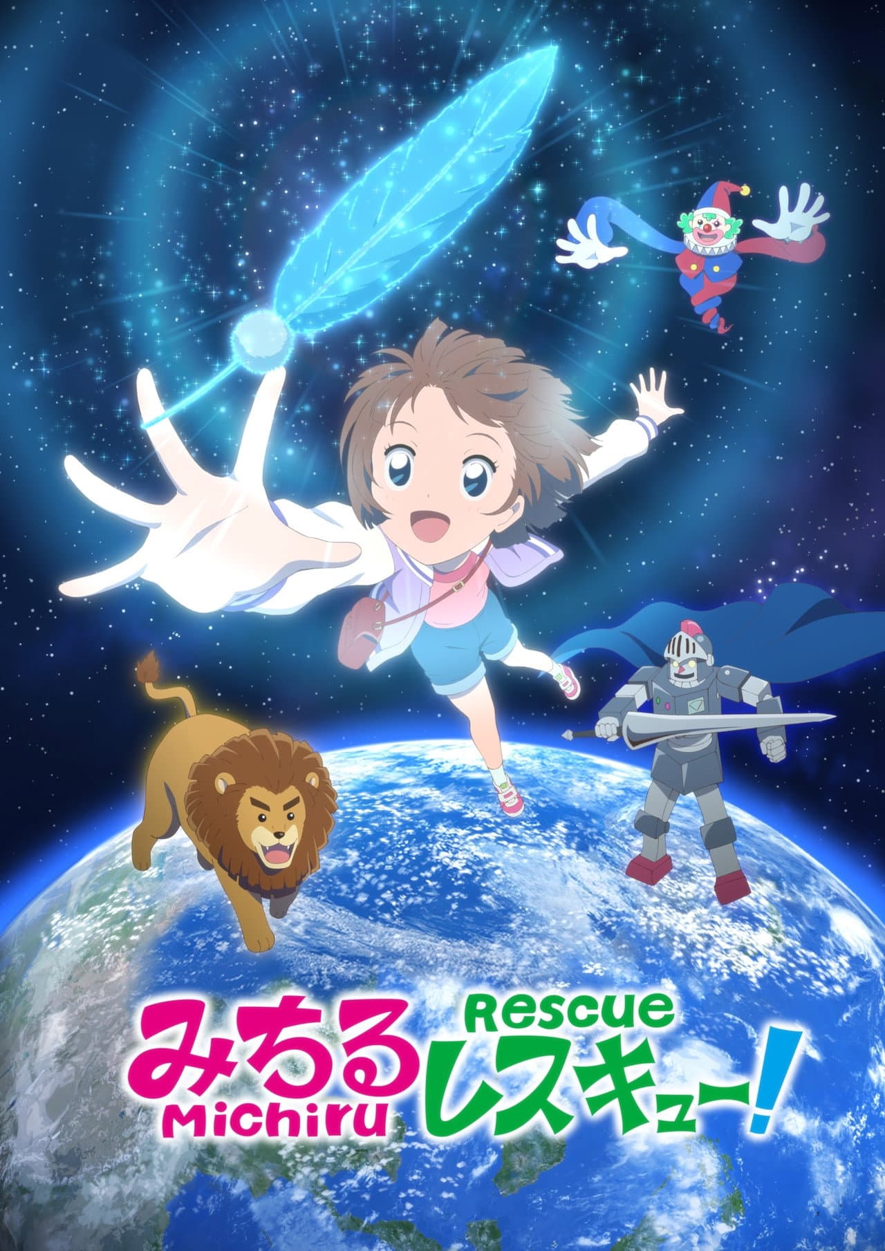 Michiru Rescue! preview 1