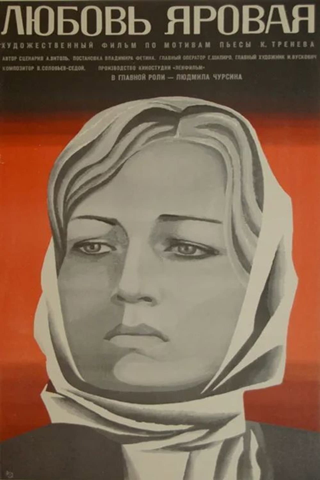 Lyubov Yarovaya preview 2