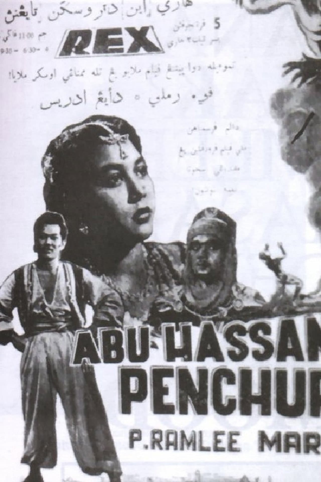 Abu Hassan The Thief preview 2