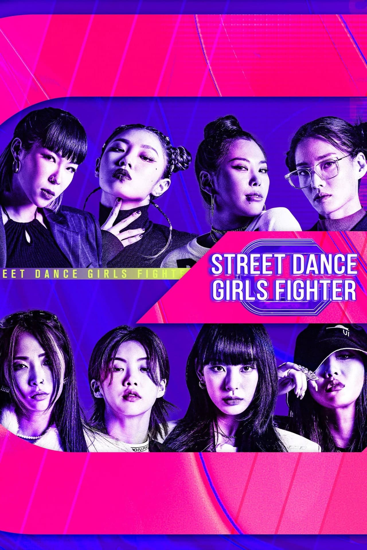 Street Dance Girls Fighter preview 2