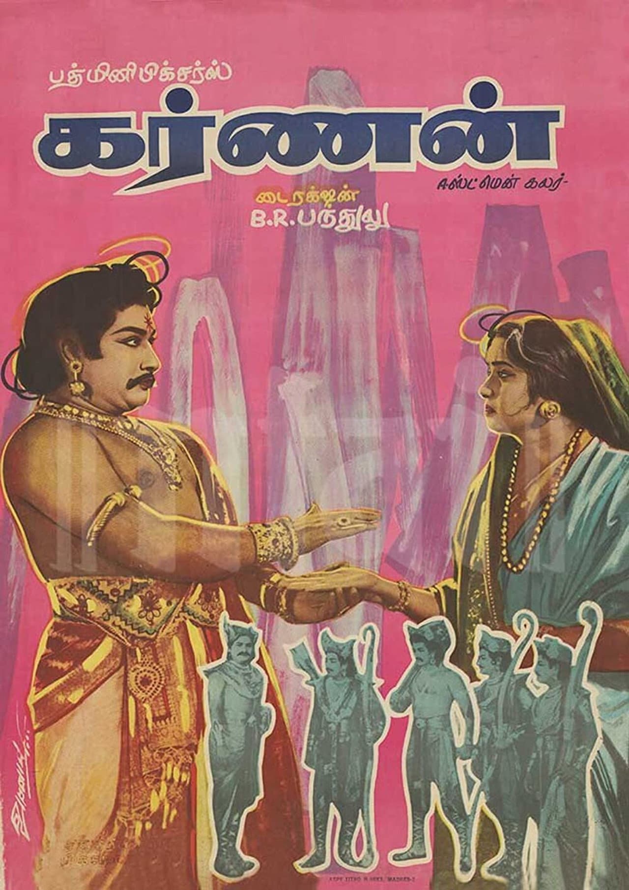 Karnan preview 2