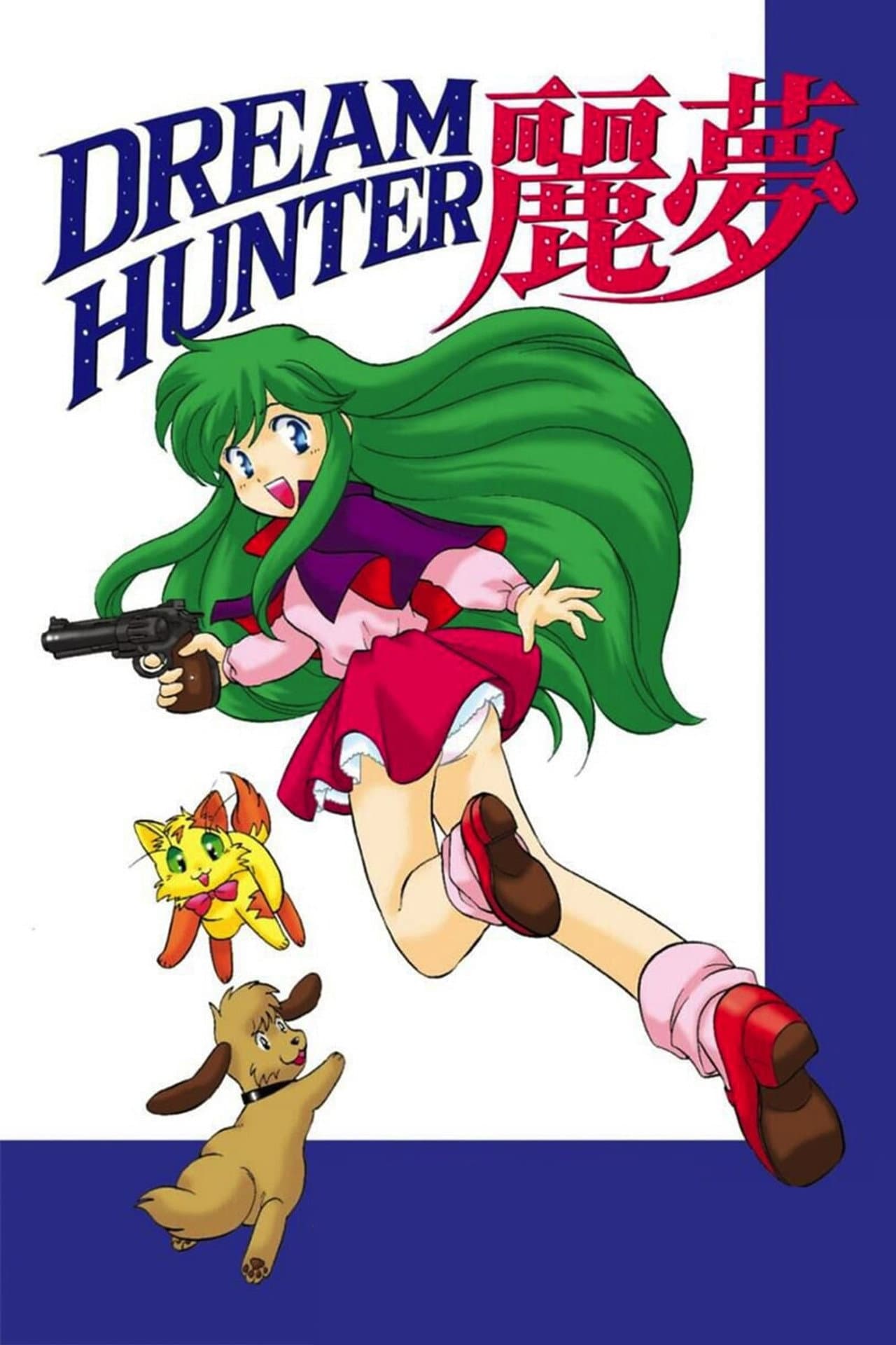 Dream Hunter Rem preview 1