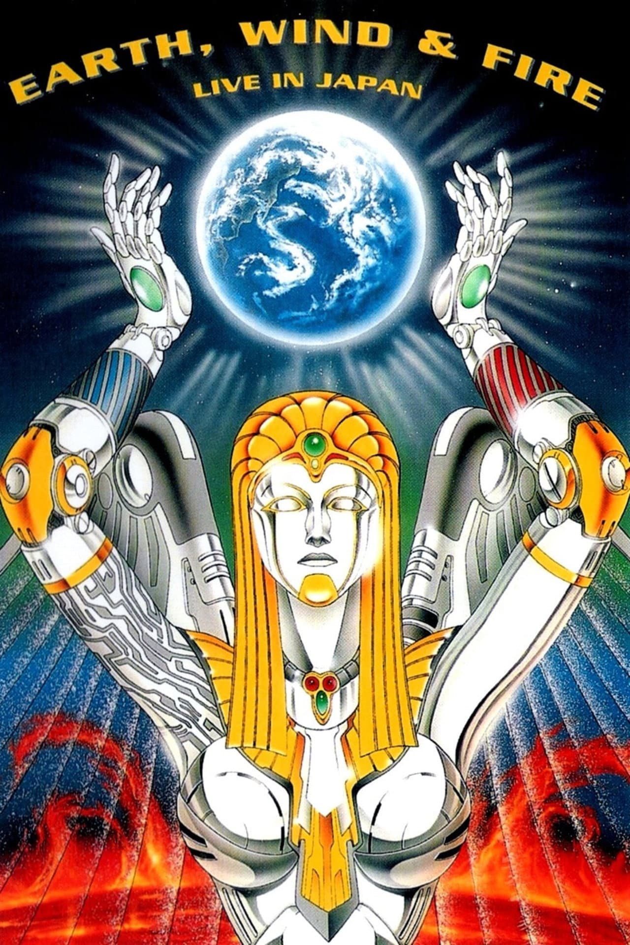 Earth, Wind and Fire - Live in Japan preview 2