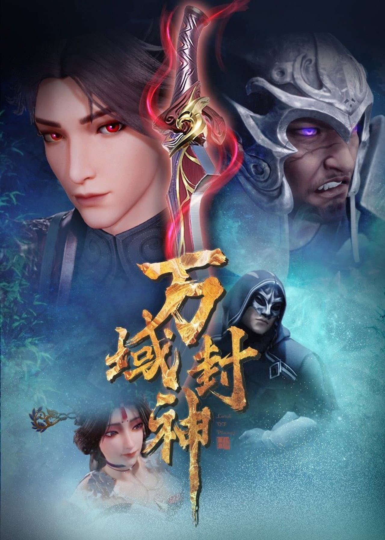 Lord of Planet preview 2