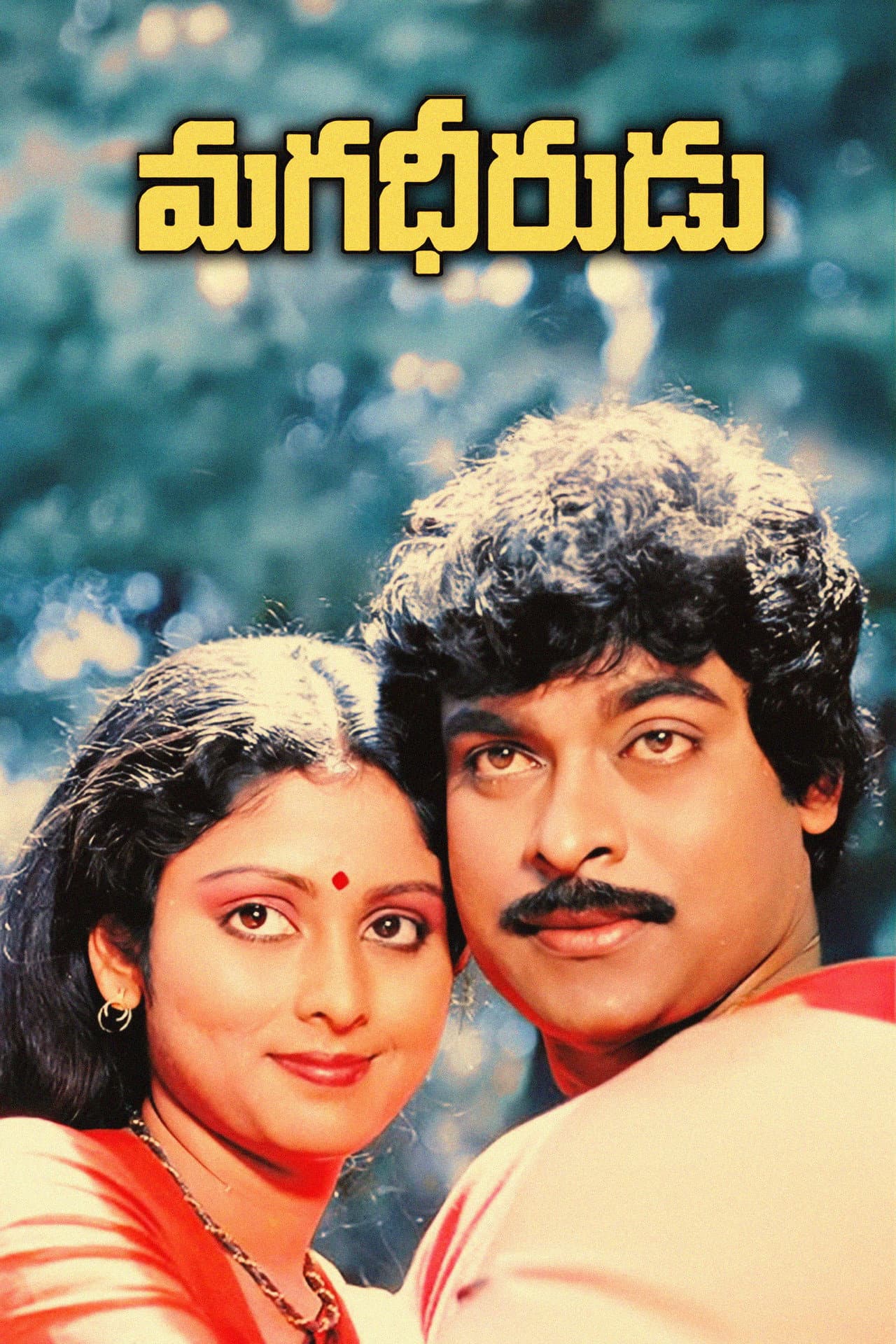 Magadheerudu preview 1